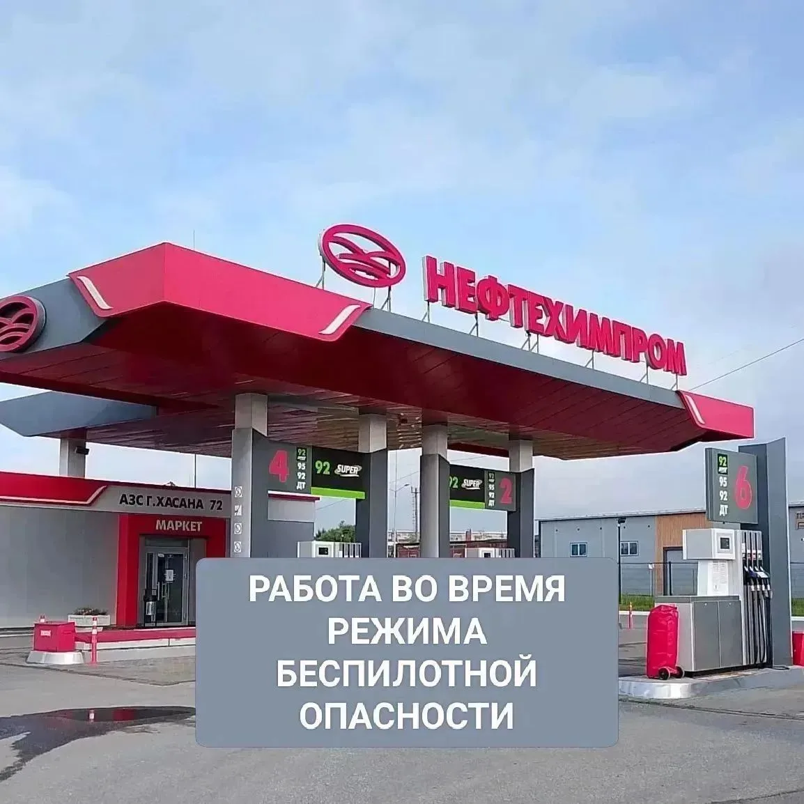 Уважаемые клиенты.