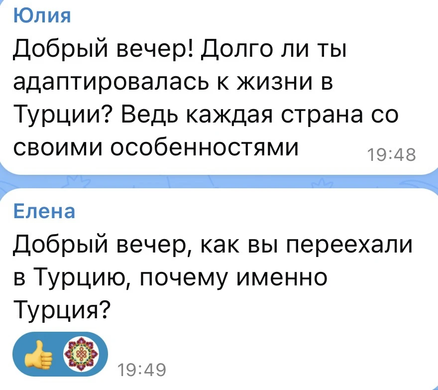 Под постом уже набрались вопросы🙈Начну по-тихоньку отвечать❤️