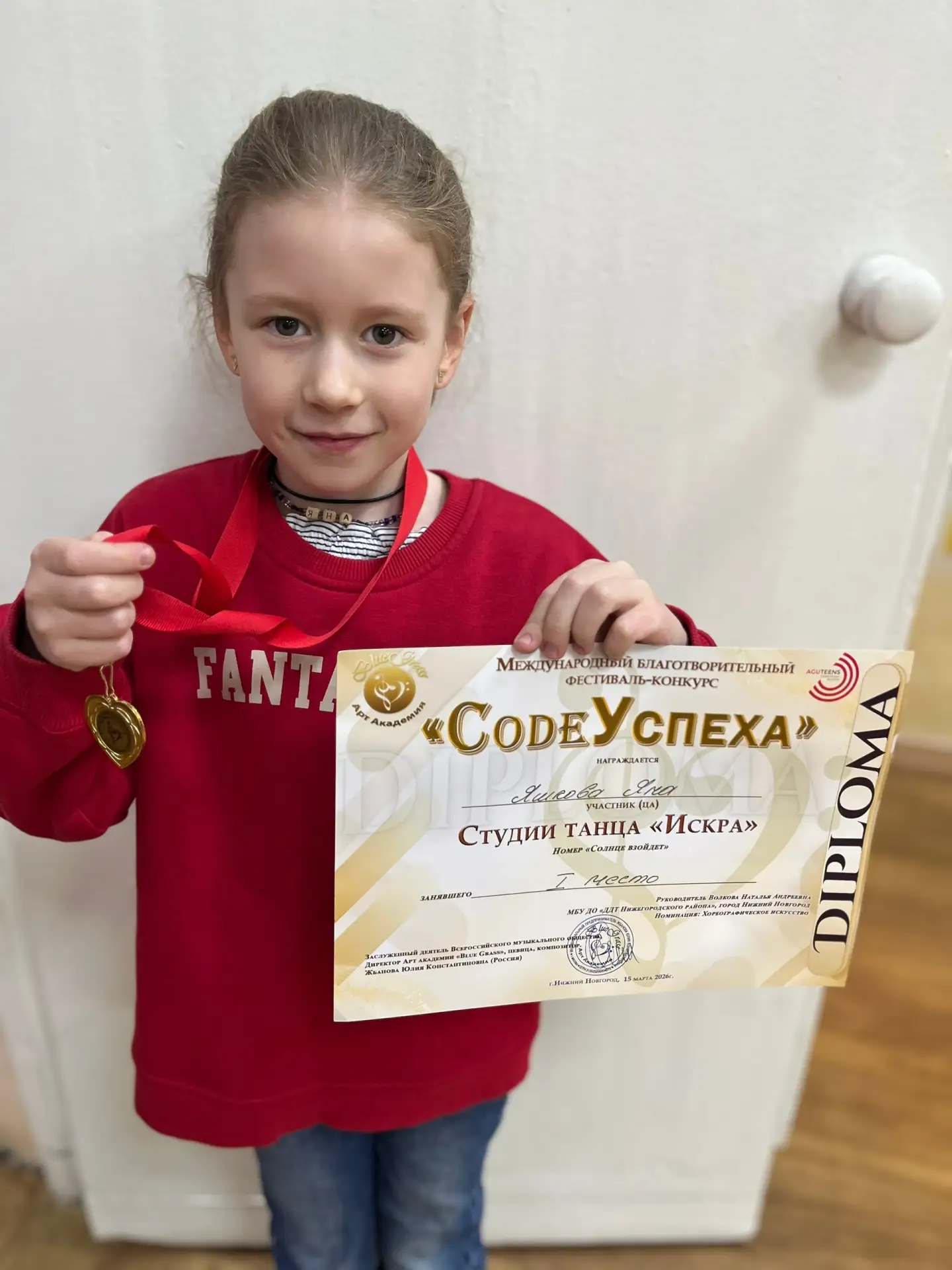 Гордость нашей подготовительной группы 🏆: яркие победы на международных конкурсах! 🌍🎶