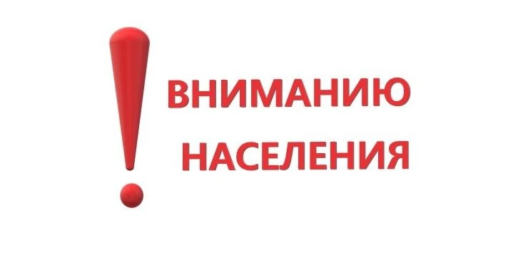 05.06.2026 на территории Романского городского поселения, а именно детской площадки р.п. ул. Мосина,