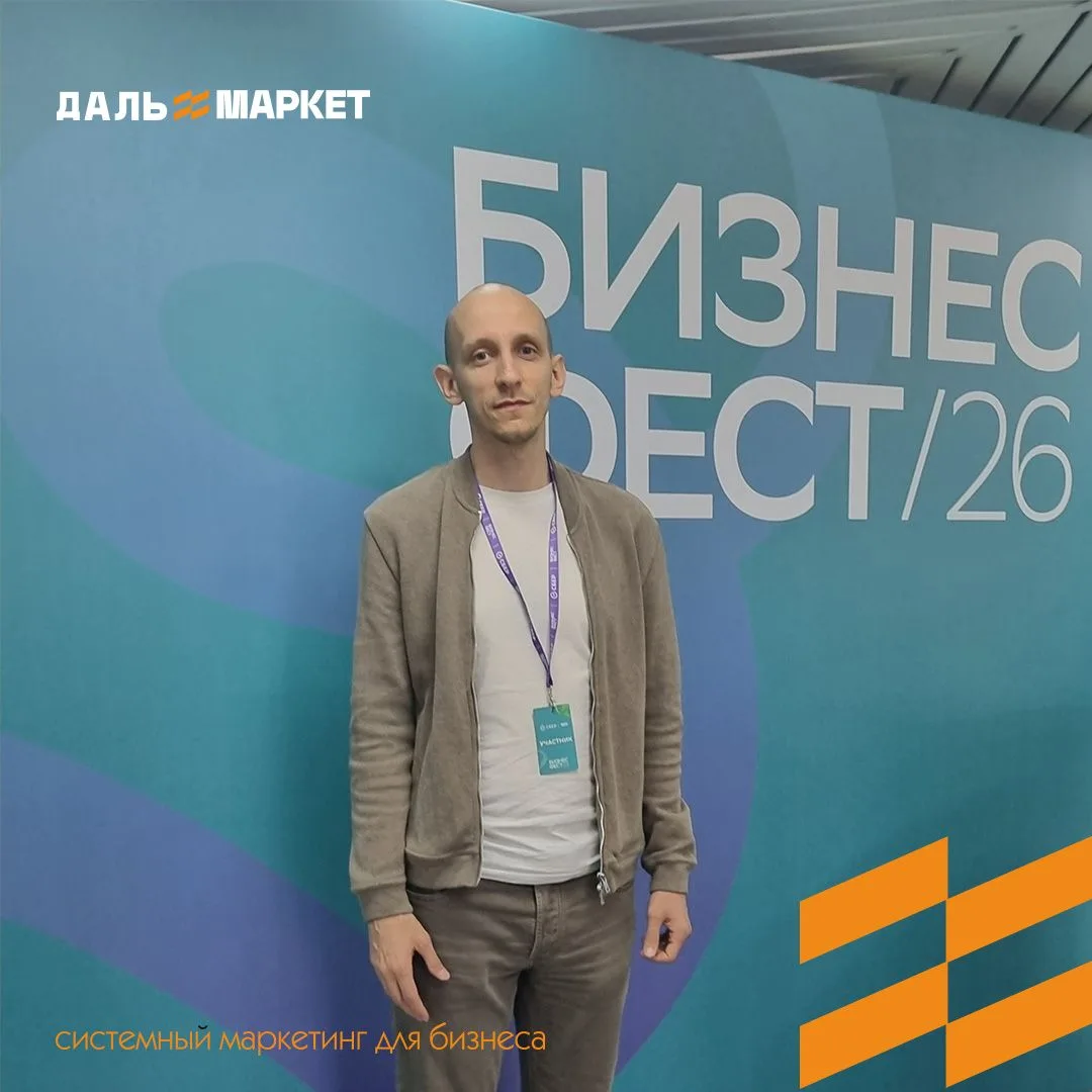 Уже как раньше точно не будет. И говорю не только про рынок, а про всю экономику страны...