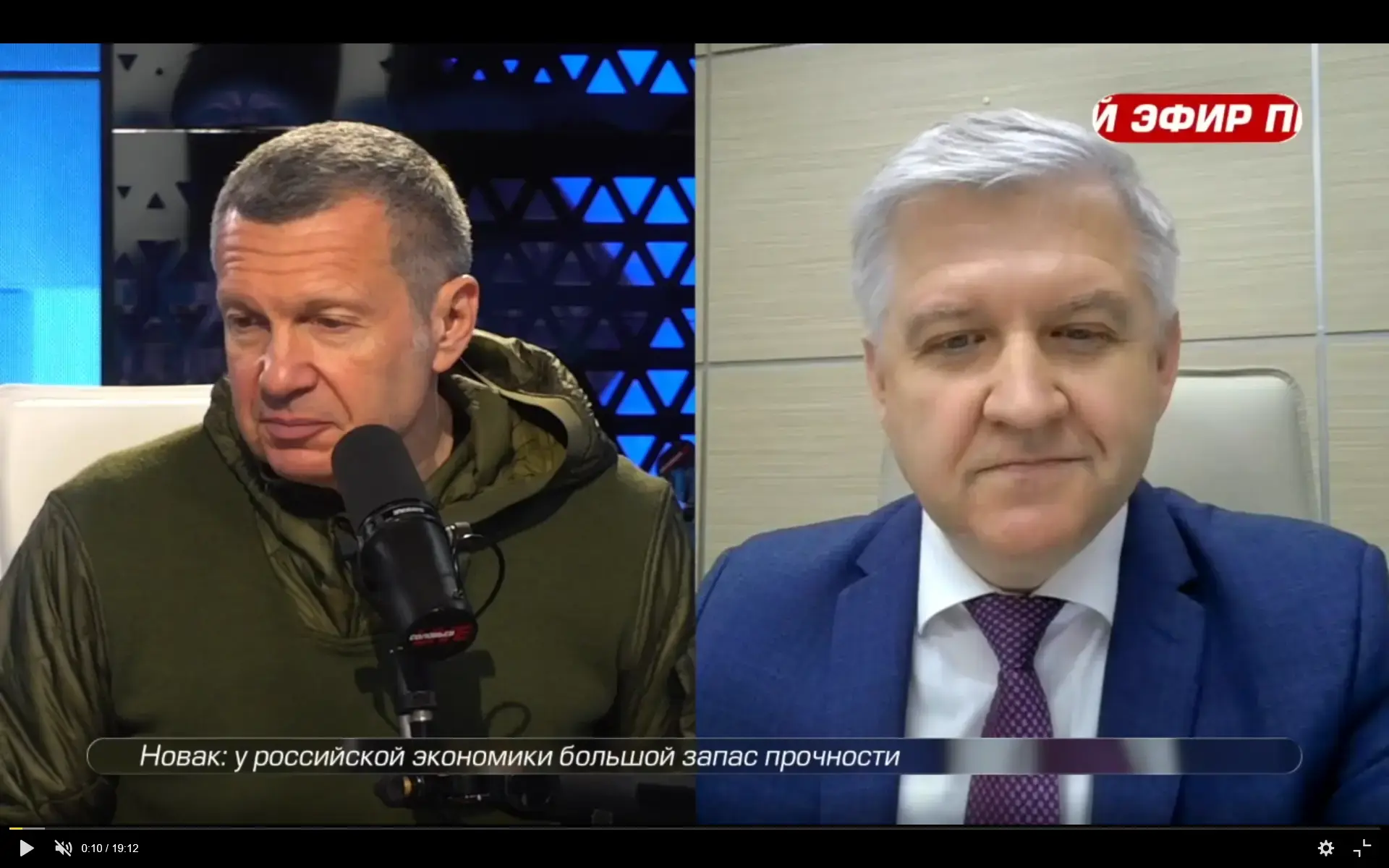 🚨 АСПЭ: энергетику нельзя развивать, обескровливая промышленность