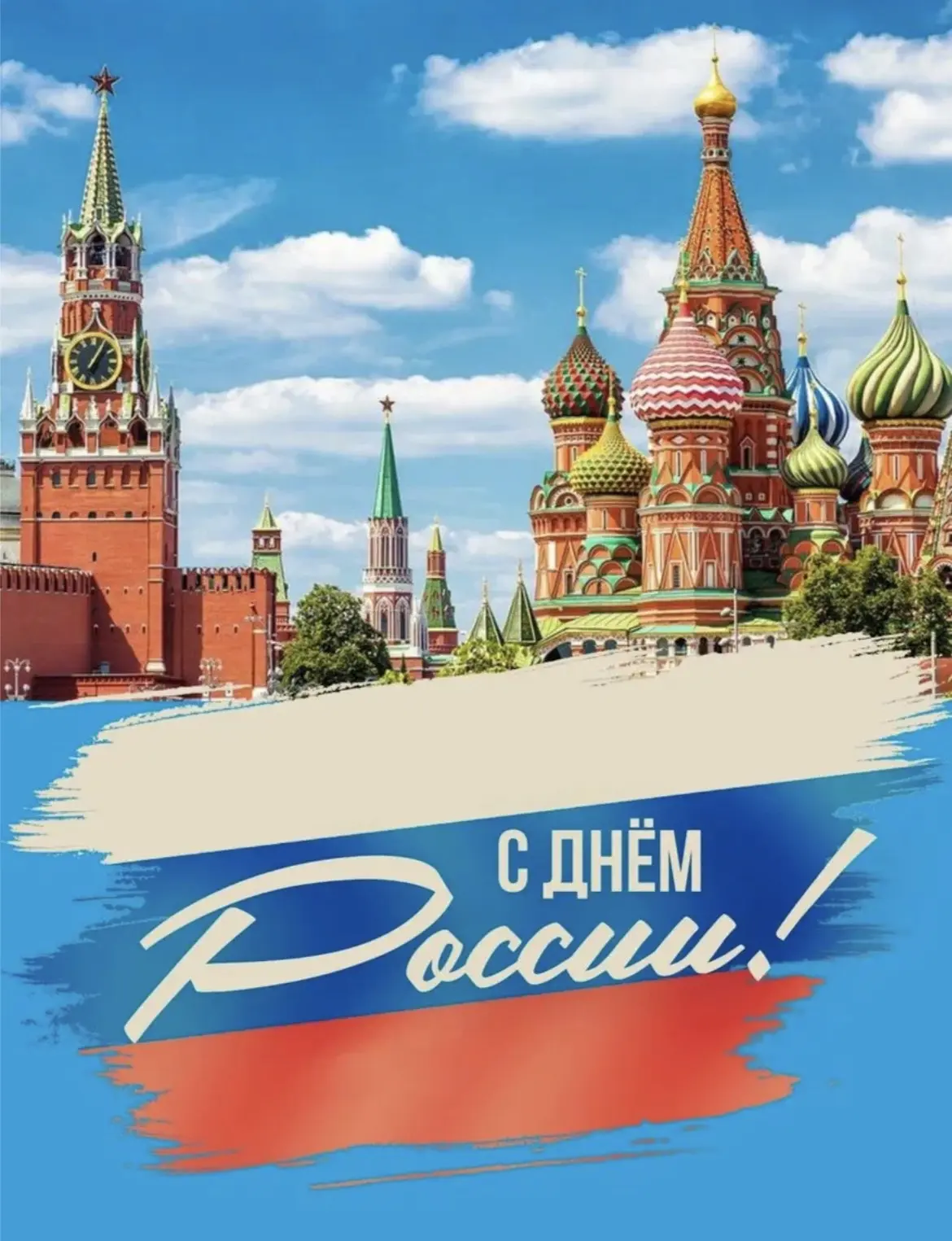 Уважаемые жители Саратовской области!