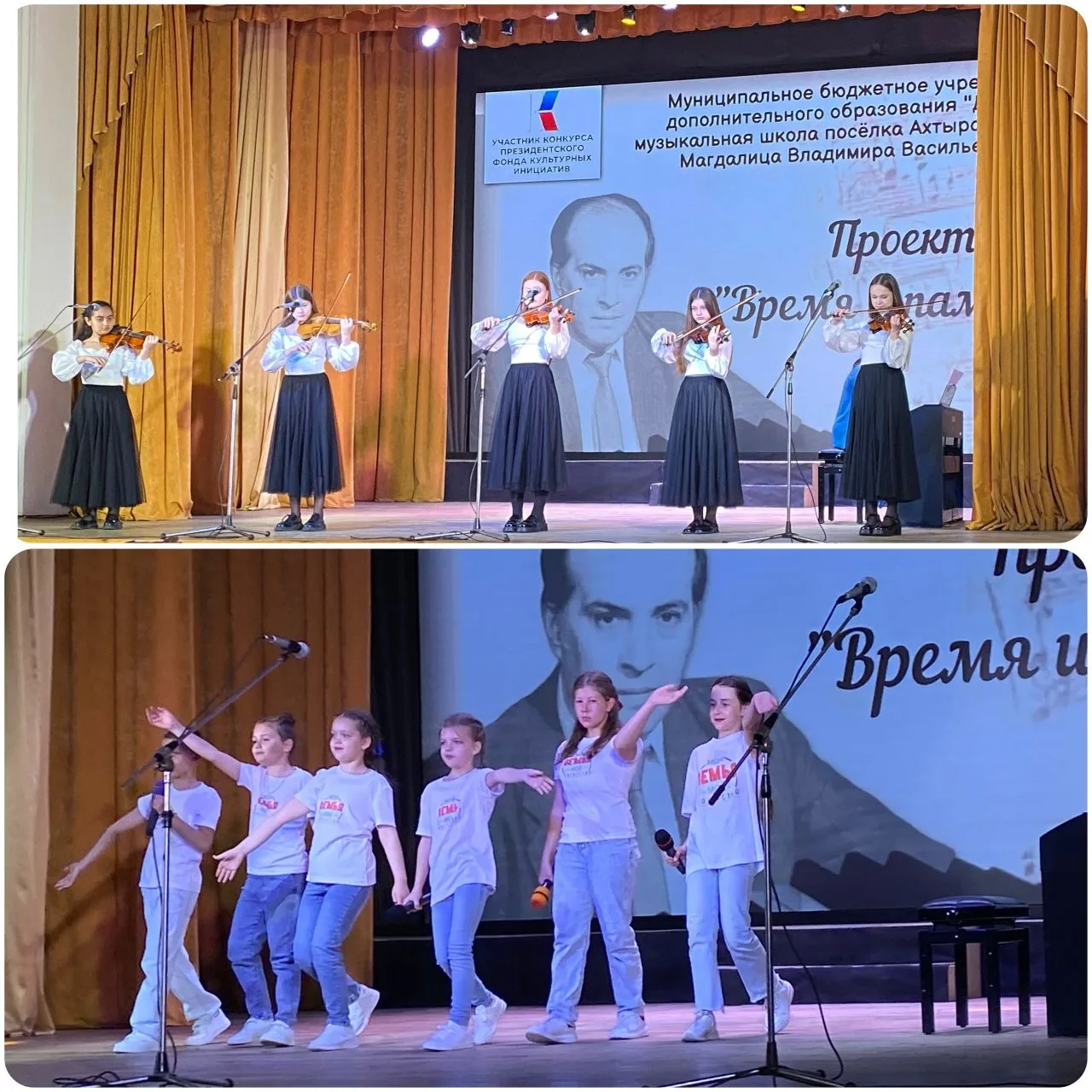 🎉22.05.2026г. прошел традиционный отчетно-годовой концерт нашей школы «Только вместе м...