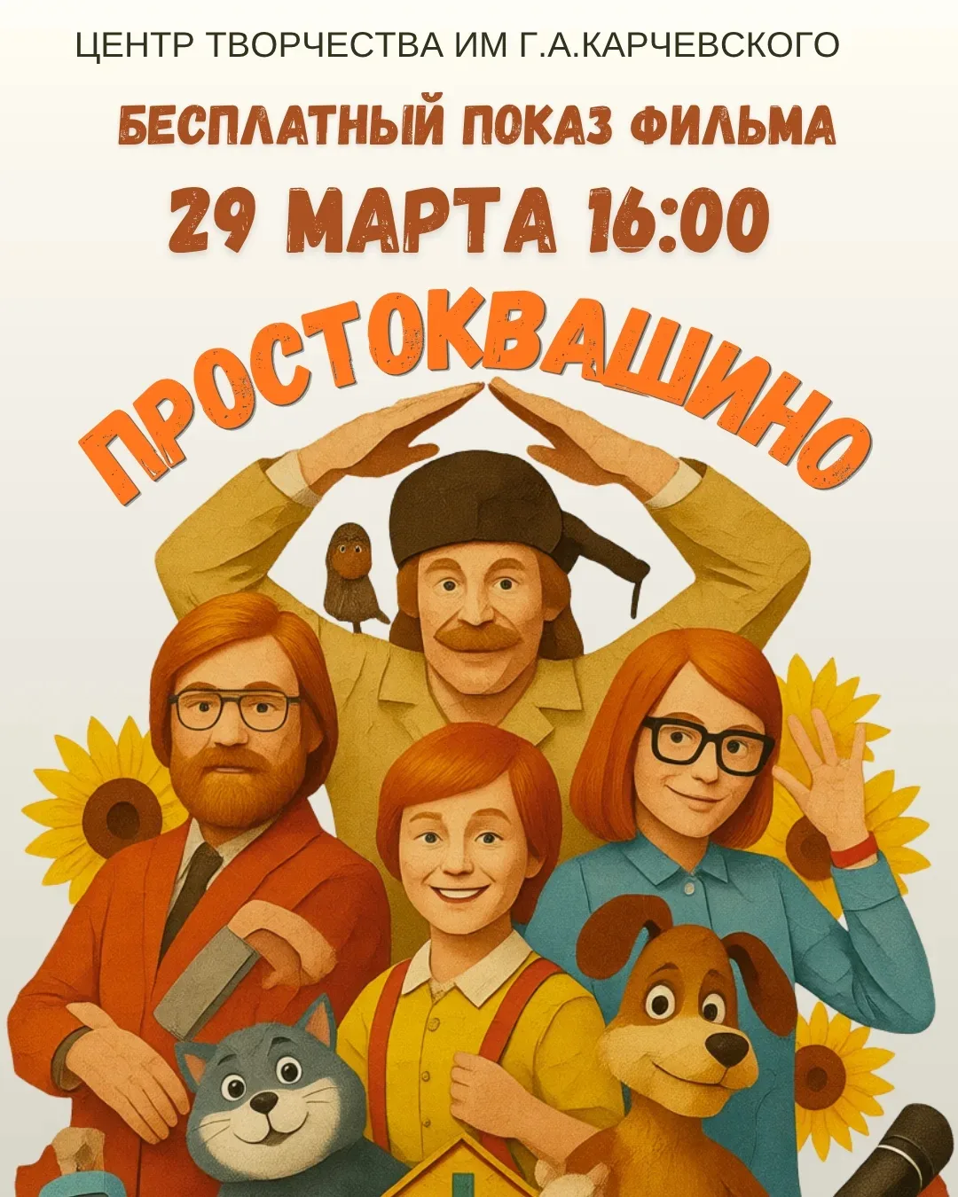 Фото