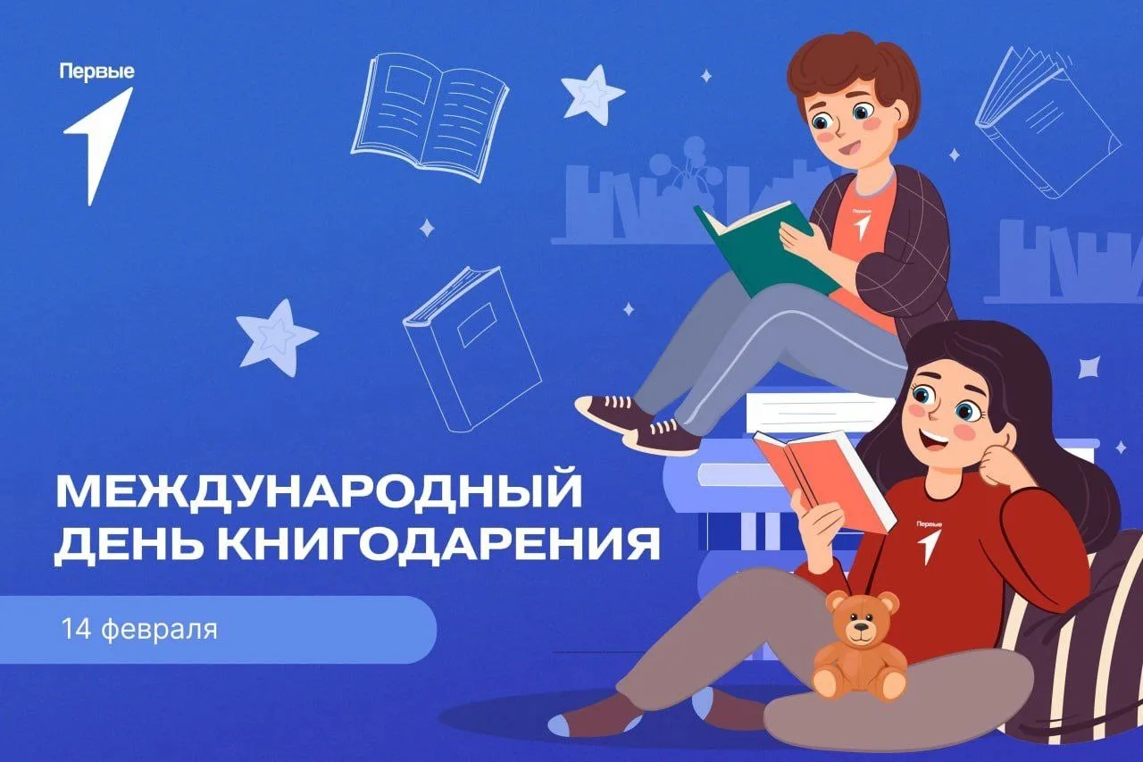 14 февраля в нашей школе было особенно тепло. И дело не только в погоде ❤️