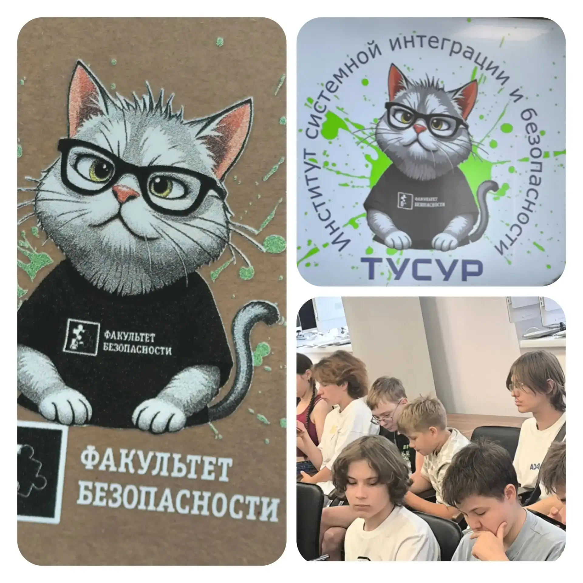 🌐 Кибербезопасность на практике: наши ученики на Международном форуме в ТУСУРе!