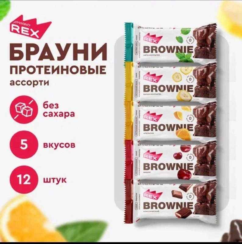 Насколько хорош состав протеинового брауни ProteinRex

Их любят многие, а также ими полны полки всех