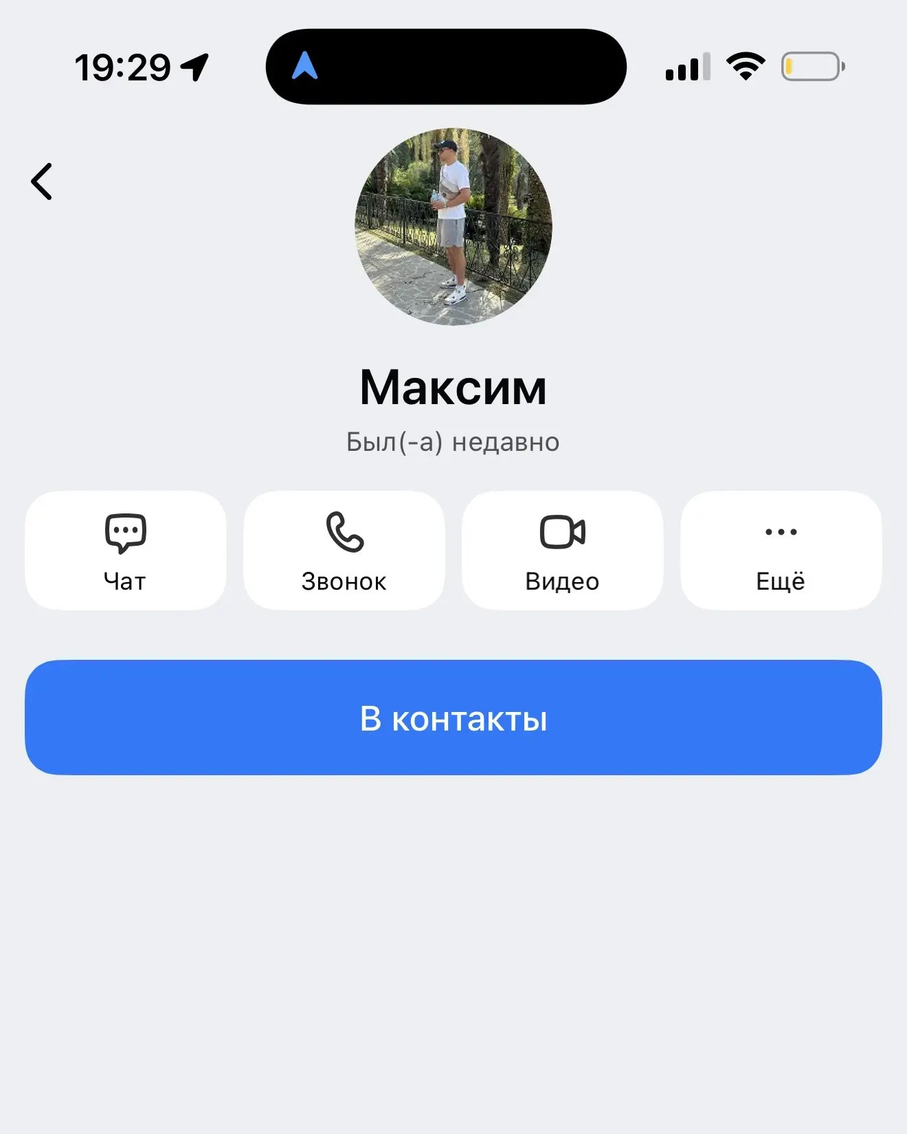 Видео