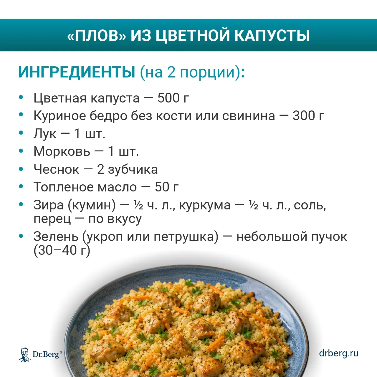 Каждое лето — одна и та же история.
⠀
На прилавках праздник вкуса и цвета: кабачки, душистая зелень,