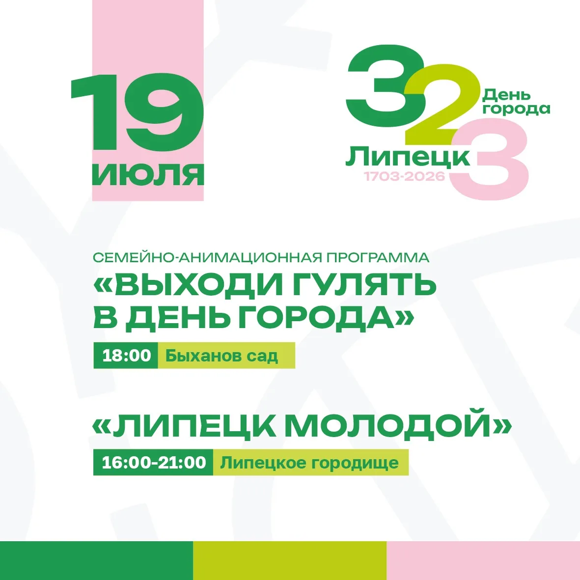 Изображение 6 к публикации «Михаил Щербаков»