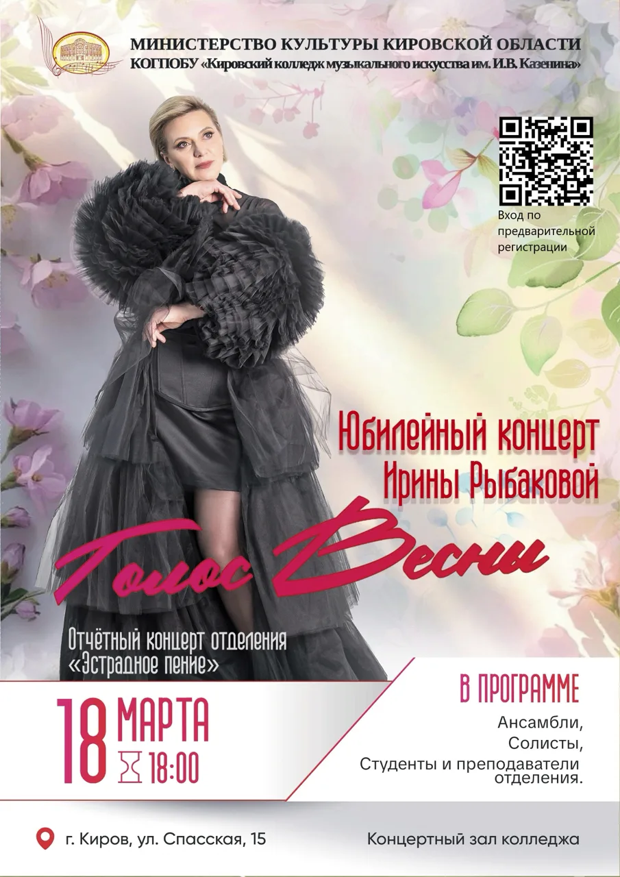 Ссылка на регистрацию – https://vk.cc/cVnXxO