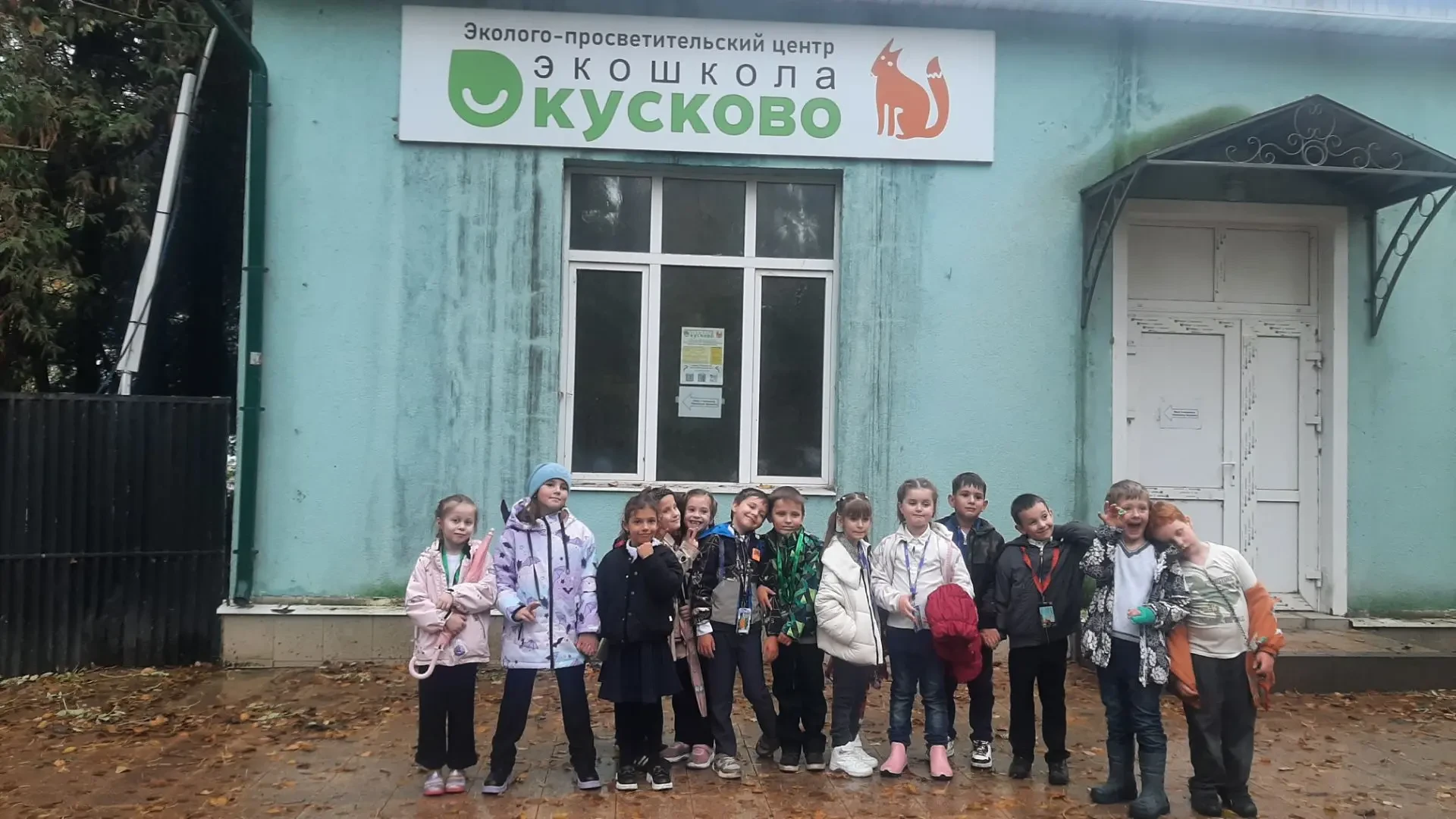Первоклассники прошли экологическую тропу.