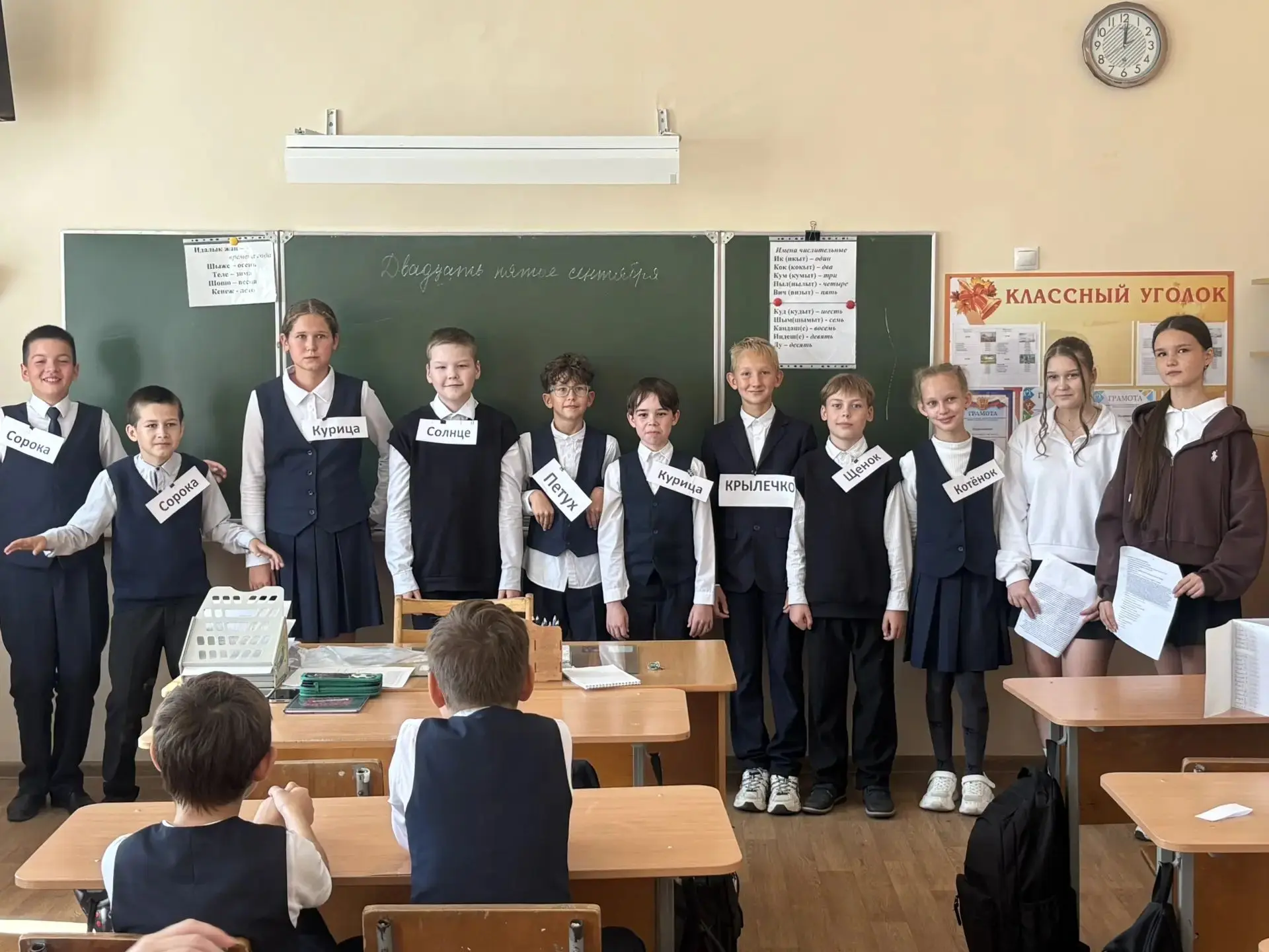 Посвящение в пятиклассники: эстафету традиций приняли восьмиклассники