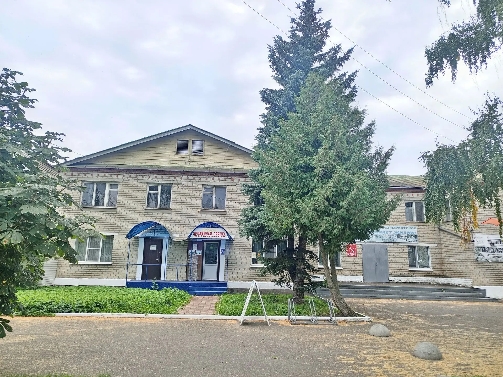 ✍ Администрация Наровчатского района сообщает о планируемой продаже, либо предоставлени...