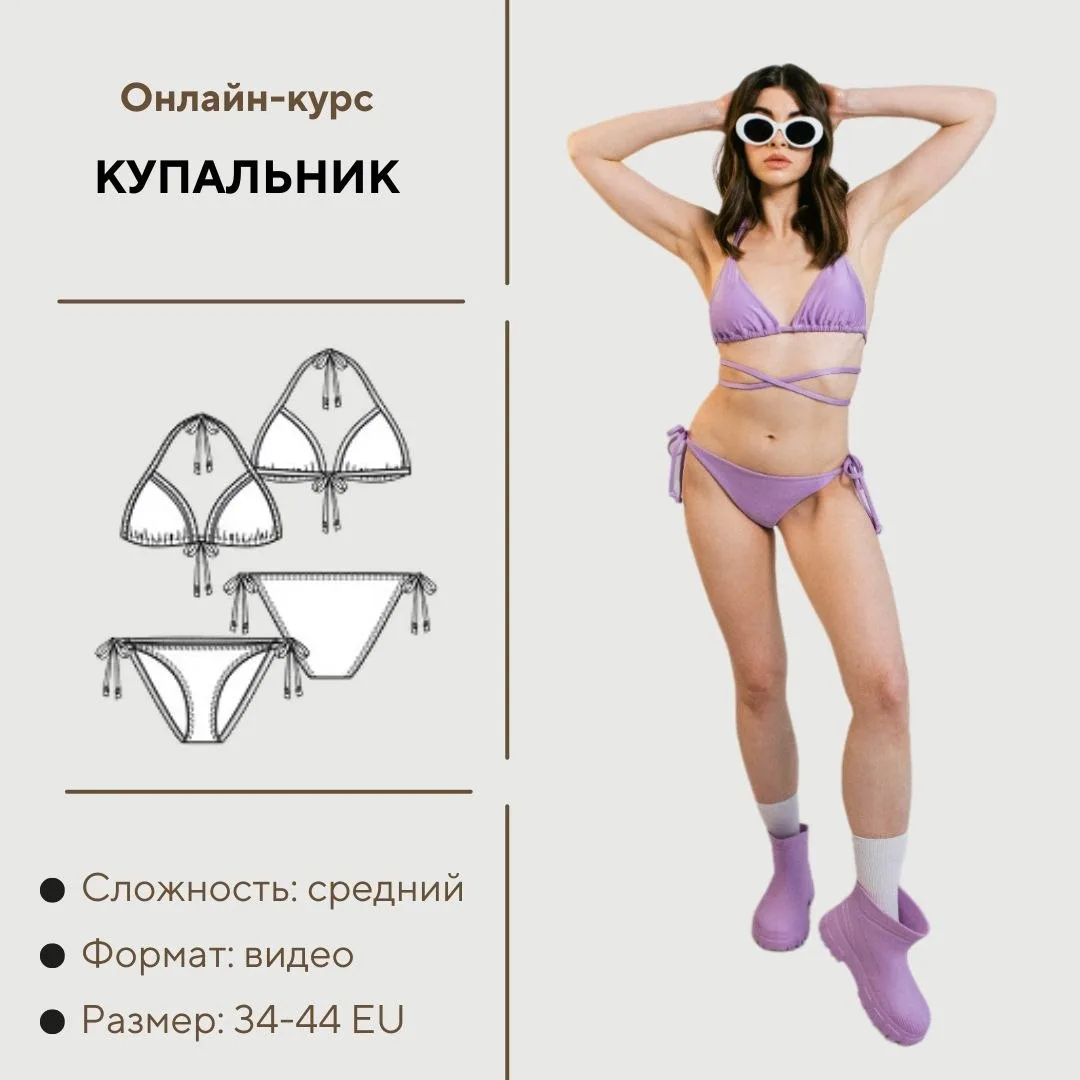 ⚡️ Какой бы переменчивой не была погода за окном — летний пляжный совсем скоро будет открыт 🏖  Пробл