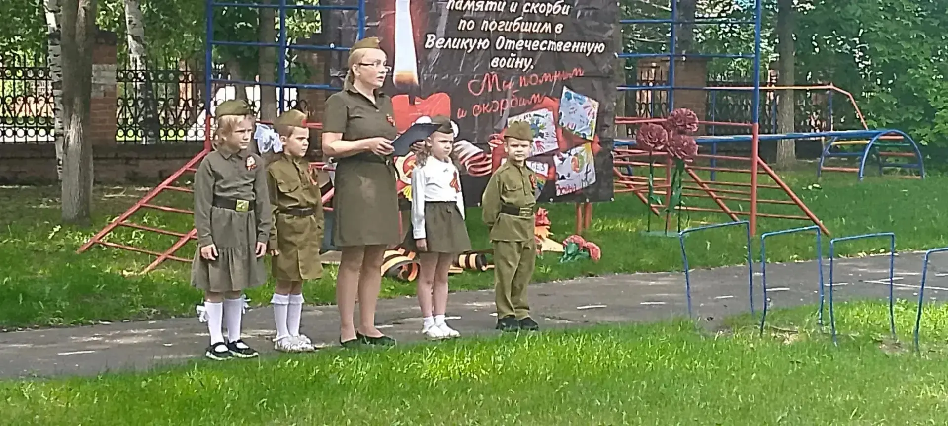 Память, которую храним...
22 июня, в День памяти и скорби, в нашем детском саду прошло особое меропр