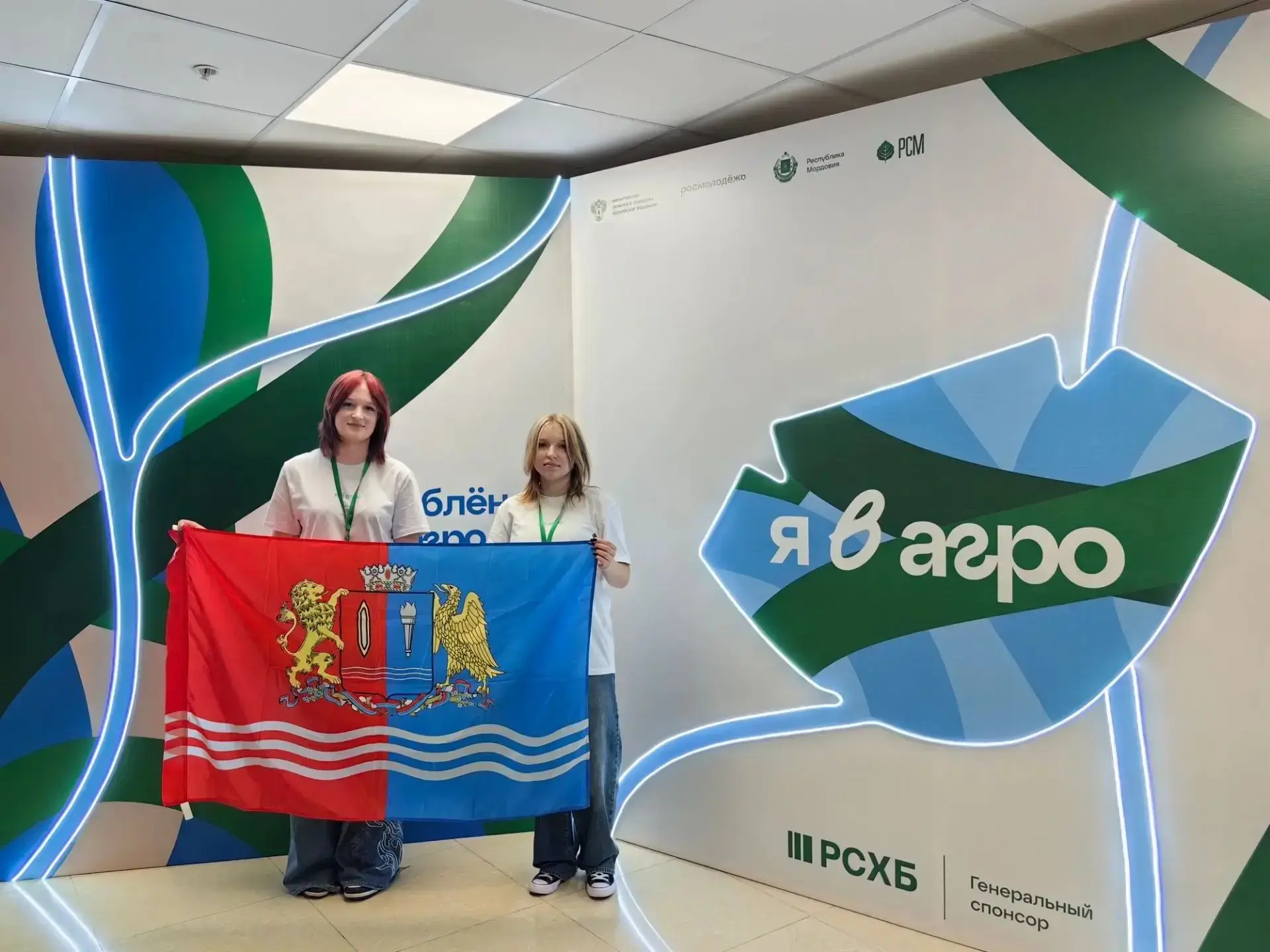🎉🌾 В Саранске стартовал полуфинал Всероссийского конкурса «Я в Агро»! 

«Я в Агро» — Всероссийский