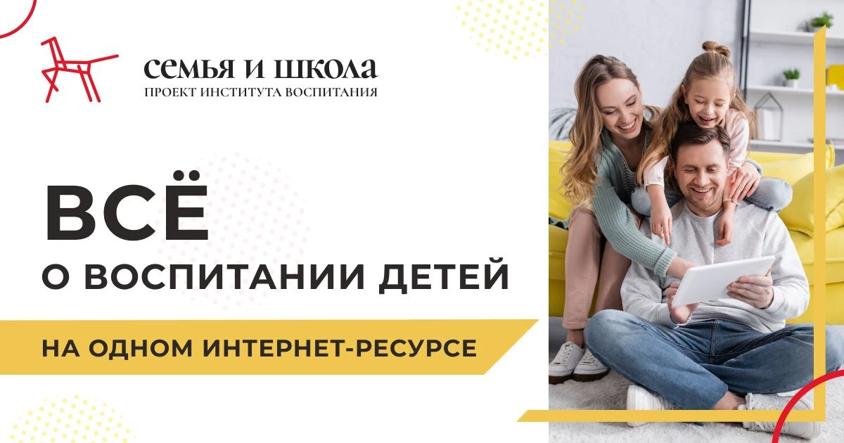 Первая поездка в лагерь – это маленькая жизнь.
И чтобы она началась с улыбки, а не со слёз, нужно го