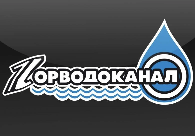 МУП "ГОРВОДОКАНАЛ" приглашает на работу 
 
Слесаря аварийно-восстановительных работ 
 
✅ возможно бе
