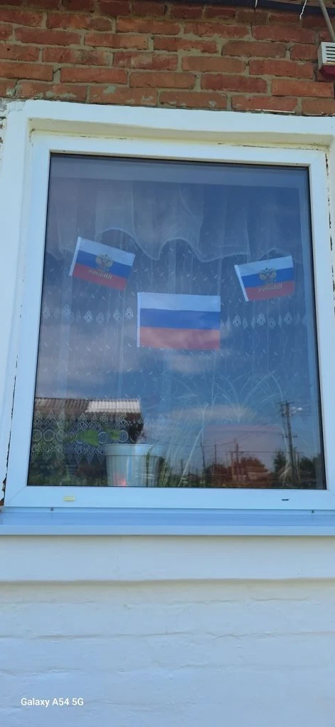 🇷🇺| Всероссийская акция «Окна России» |🇷🇺

12 июня мы отмечаем важнейший государственный праздни