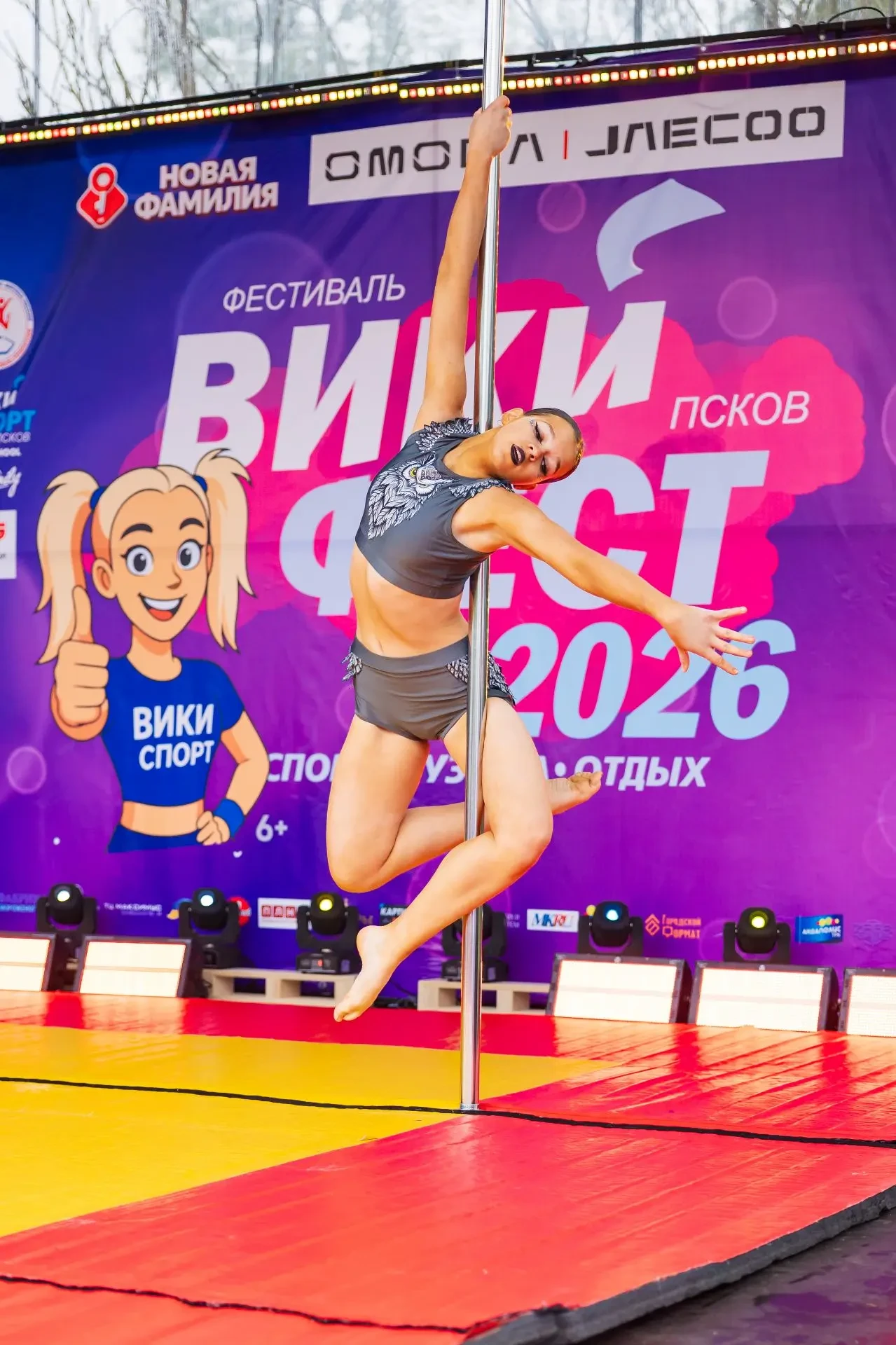 🎉 Сотни псковичей посетили "Вики Фест" в минувшие выходные.

В этом году фестивалю музыки и спорта 