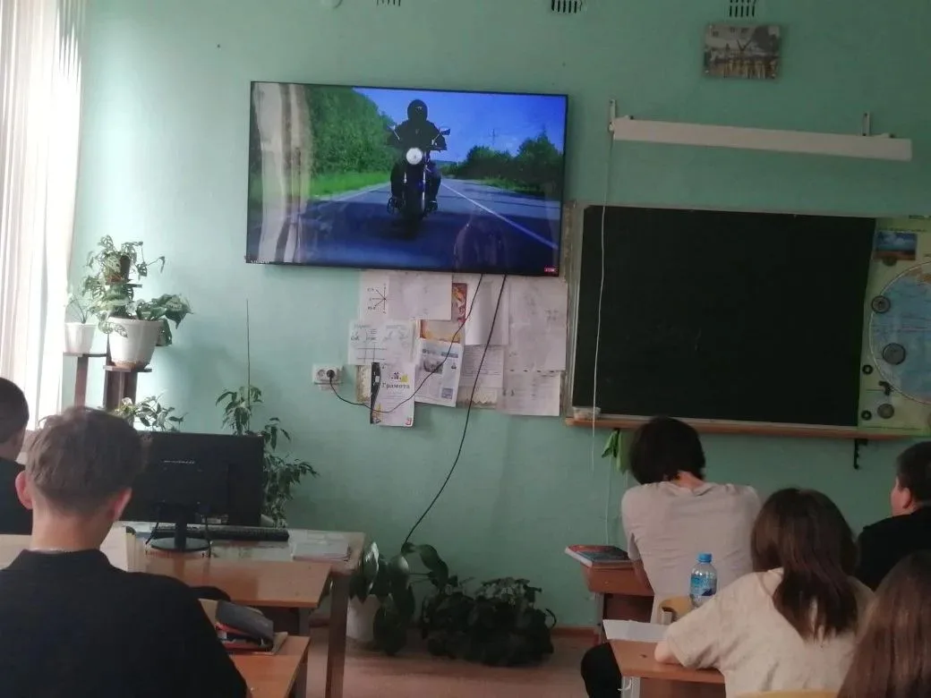 🚦 Внимание, ребята! 🚦Сегодня наши школьники приняли участие в видеоконференции по безопасности дор