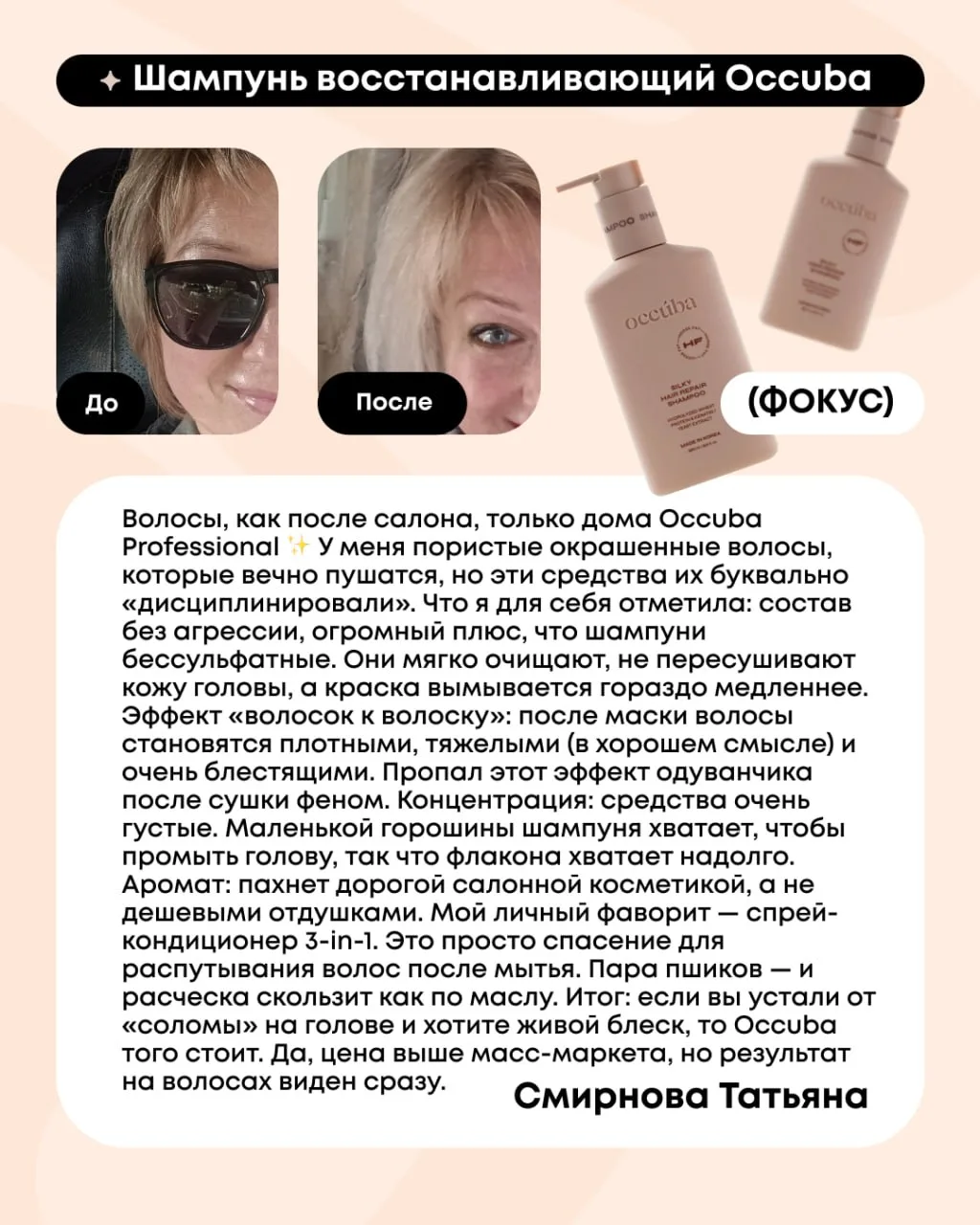 🥳 Поздравляем победителей конкурса отзывов NL в России!  Друзья, подводим итоги и с радостью приветс