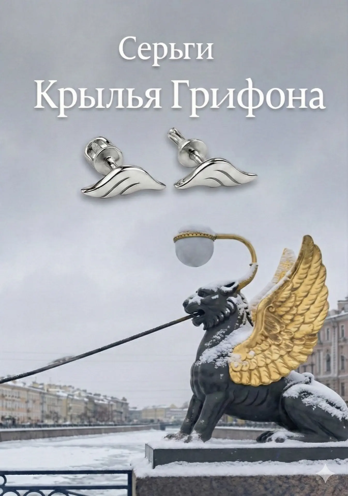 📍 Друзья! Продолжаем знакомить вас с нашими новинками 💫