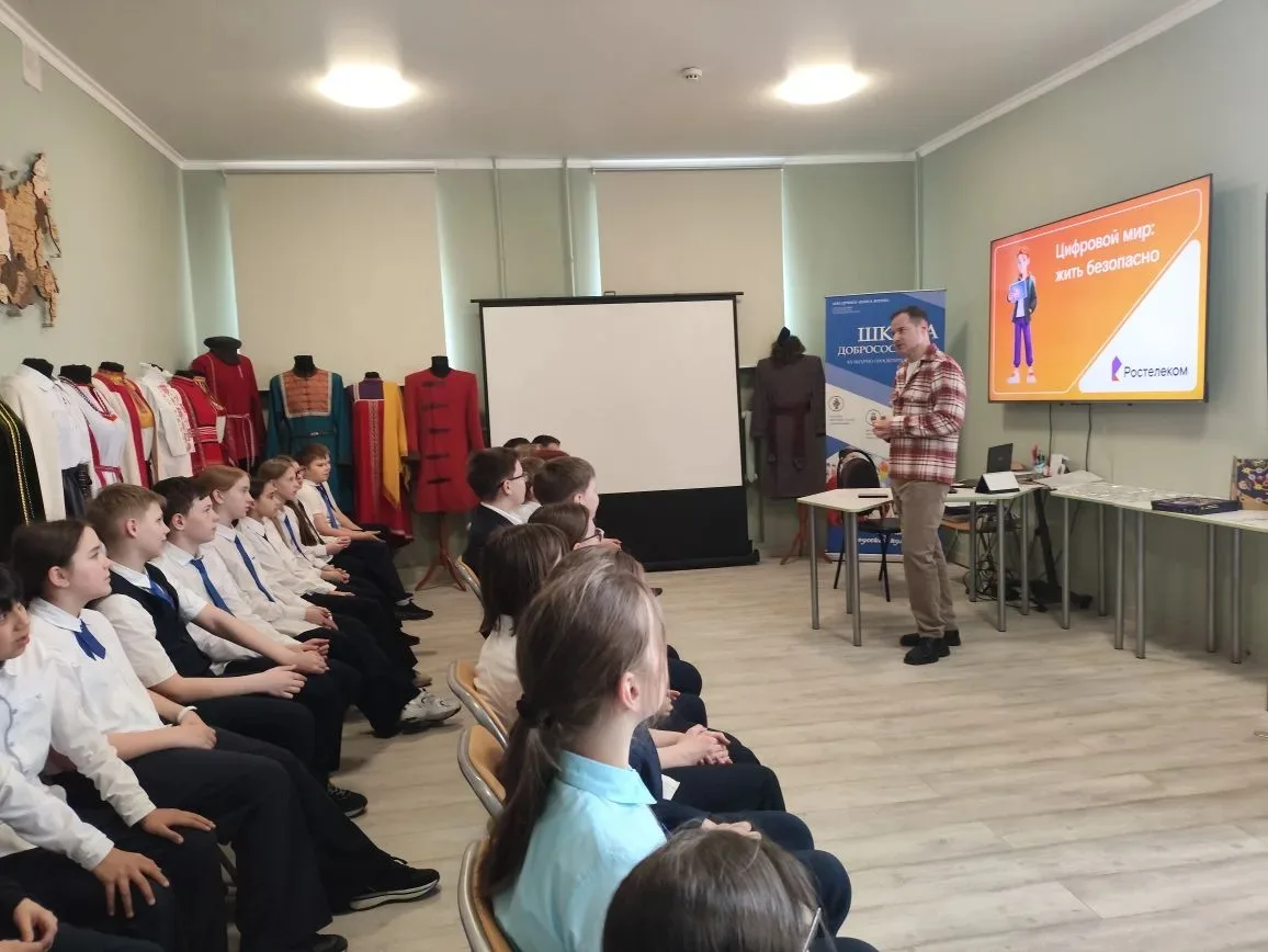 Учащиеся 5б класса посетили мероприятие, посвященное безопасному интернету. В современных реалиях оч