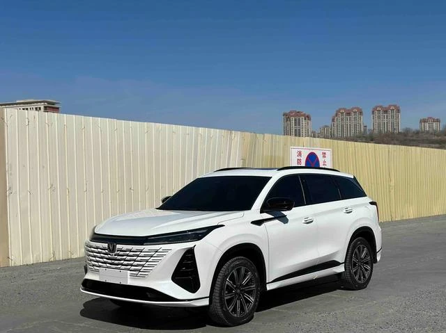 🚗 Changan CS75 PLUS