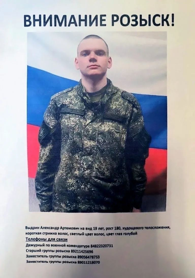 ⚠ ВНИМАНИЕ, РОЗЫСК: ВООРУЖЕННЫЙ КОНТРАКТНИК СБЕЖАЛ ИЗ ВОИНСКОЙ ЧАСТИ В ТВЕРСКОЙ ОБЛАСТИ    20 мая 