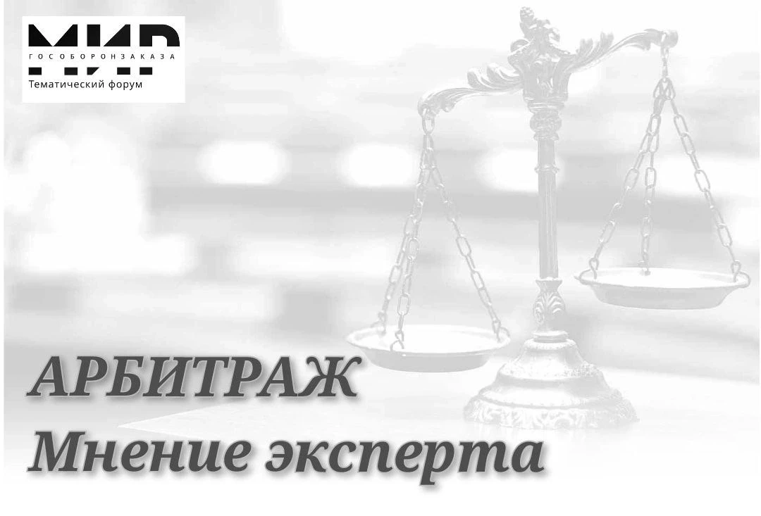Коллеги, продолжаем публиковать интересные судебные кейсы в рамках рубрики "Арбитраж: м...