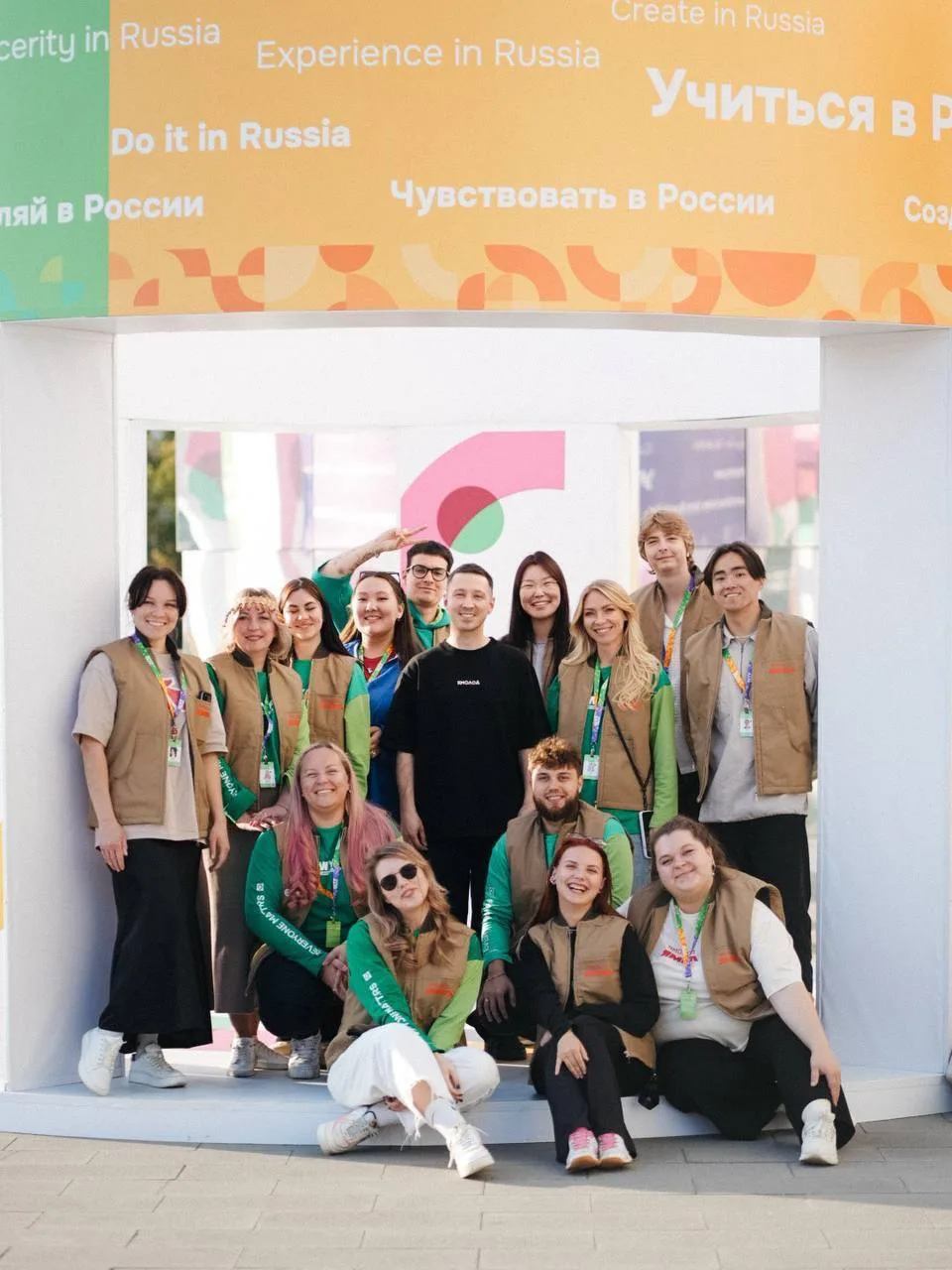 В сентябре отправим 50 счастливчиков от 14 до 35 лет на Международный фестиваль молодёжи в Екатеринб