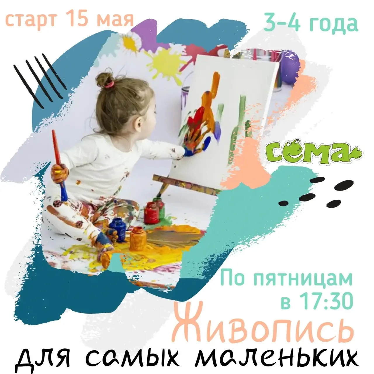 Забудьте про скучные раскраски, ваш малыш создан для шедевров!