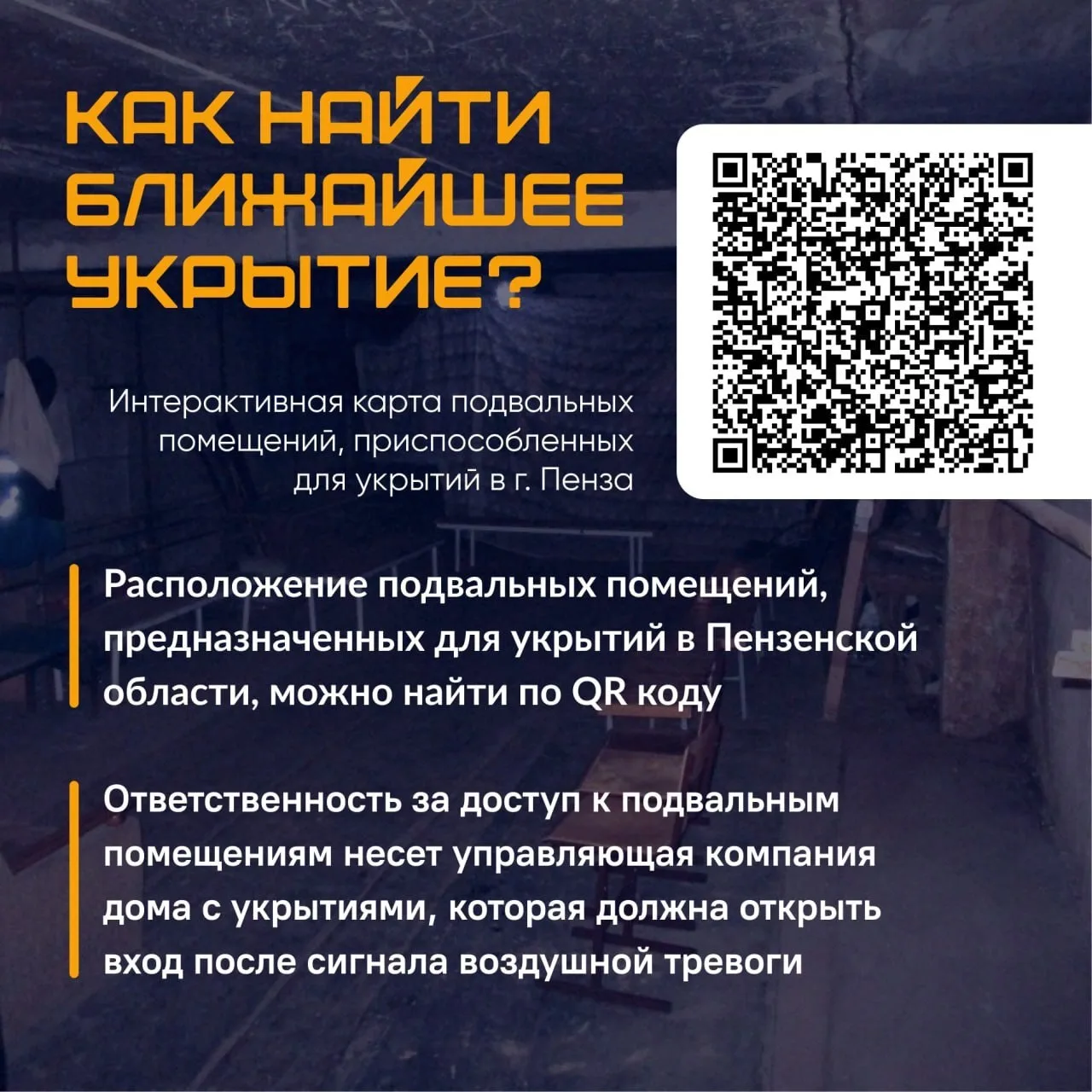 Берегите себя🙏