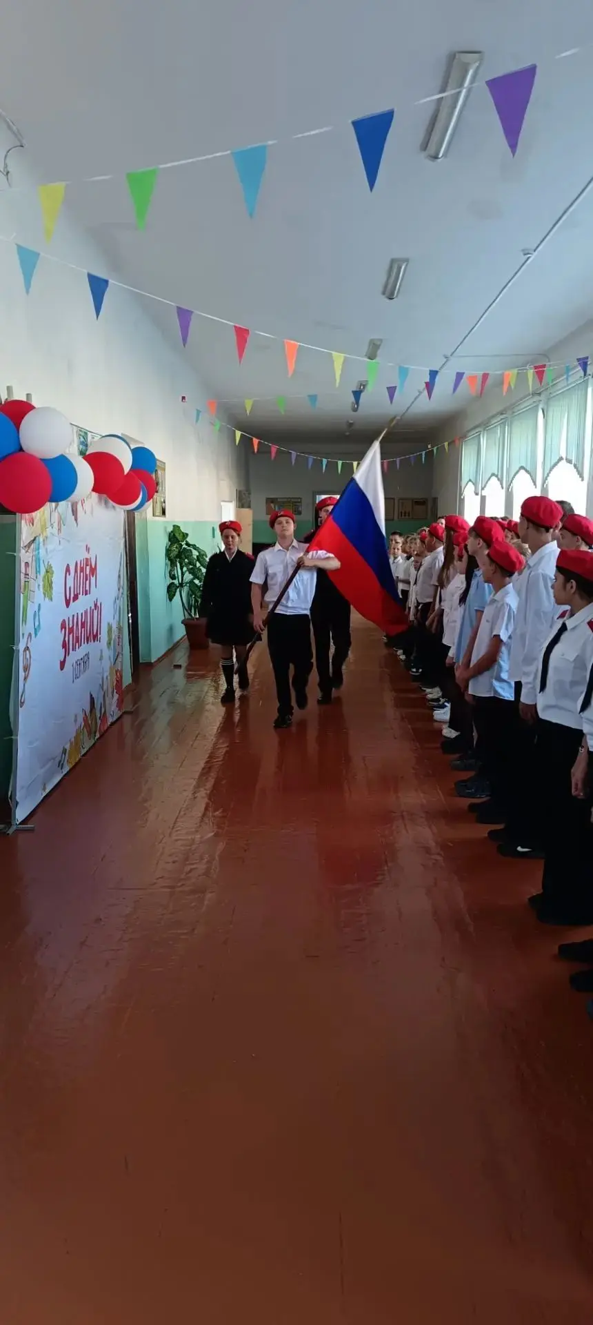 🇷🇺Сегодня, 7 сентября, в нашей школе прошла первая торжественная линейка выноса флага...