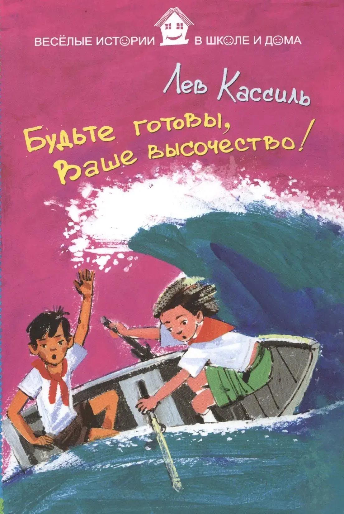 📚Читаем вместе

Каникулы в разгаре, а это значит, что пора взять книгу и отправиться навстречу прик