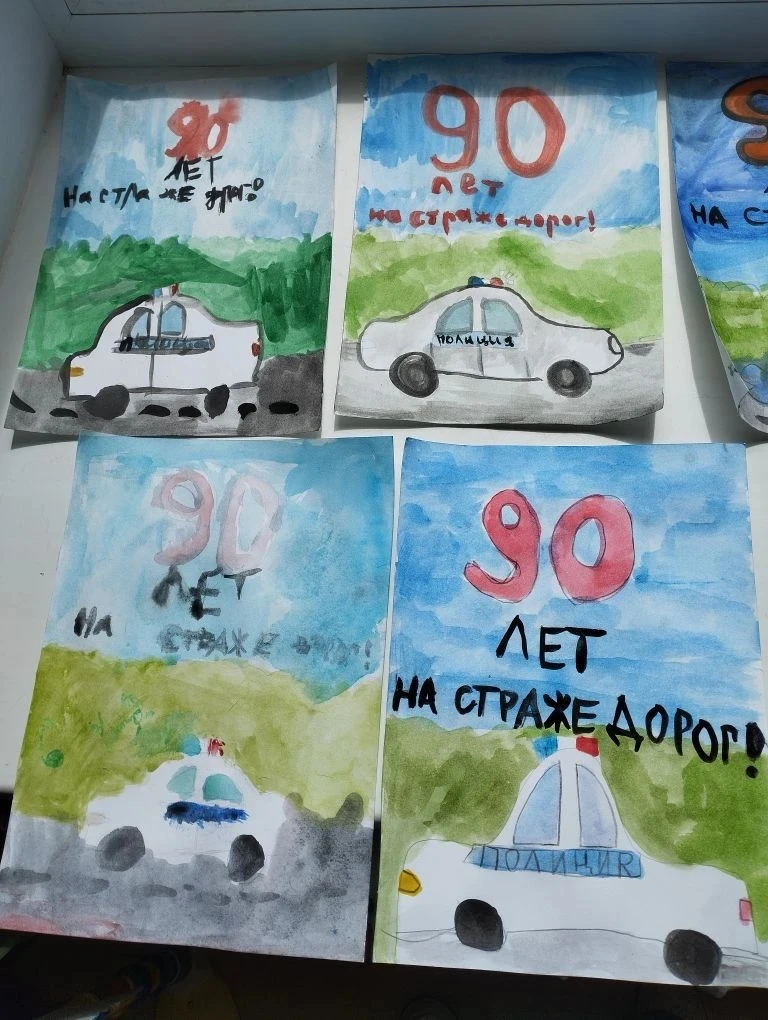🚗 Участники летнего Творческого лагеря поздравили Госавтоинспекцию МВД России с 90-летием!

Поздрав