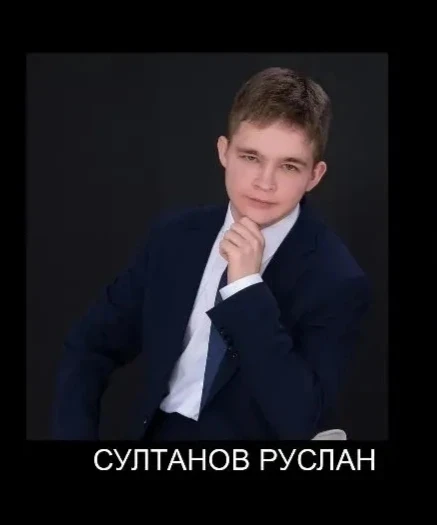 Наши ученики показали отличные результаты на ЕГЭ по физике. Артур Гареев - получил 96 баллов🔥🔥 и Р