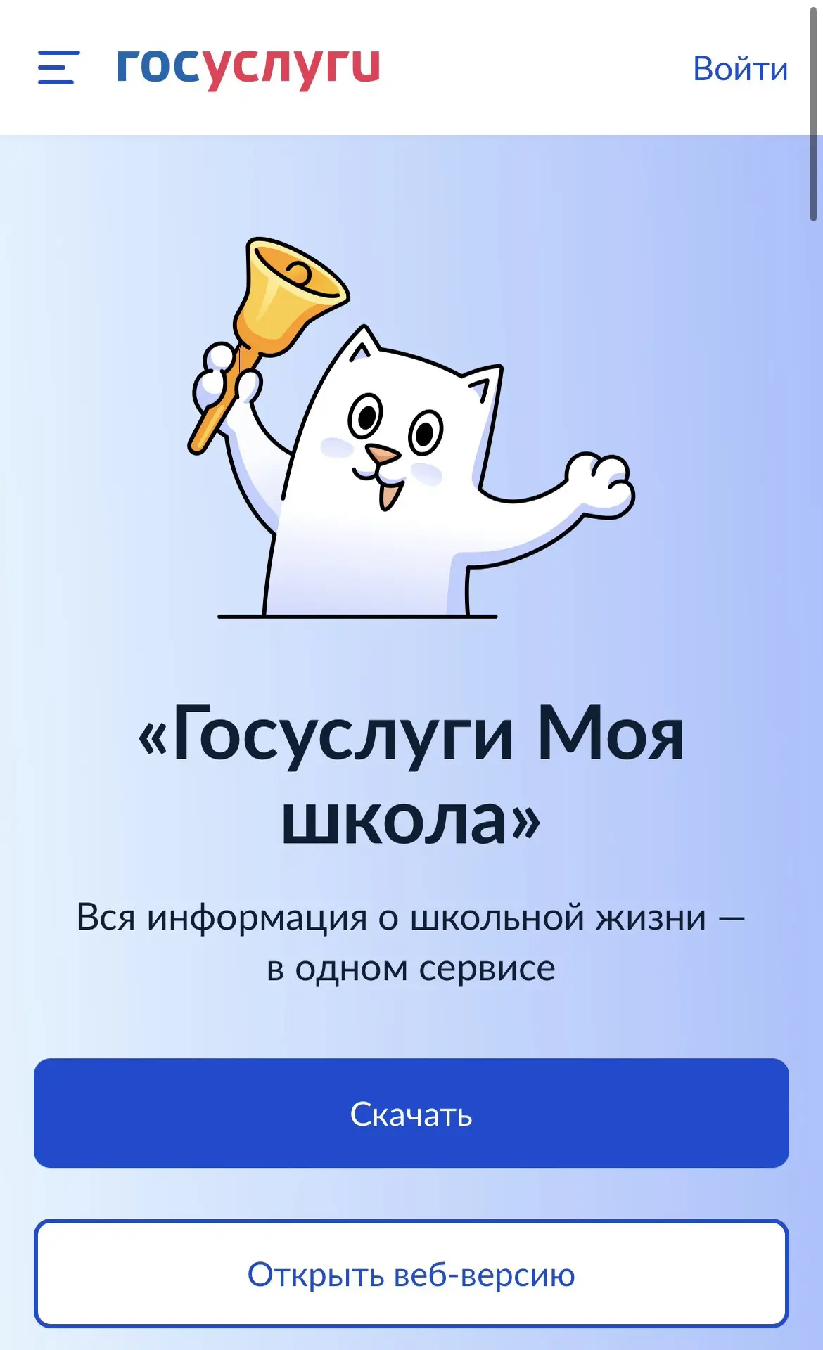 Уважаемые родители и обучающиеся!