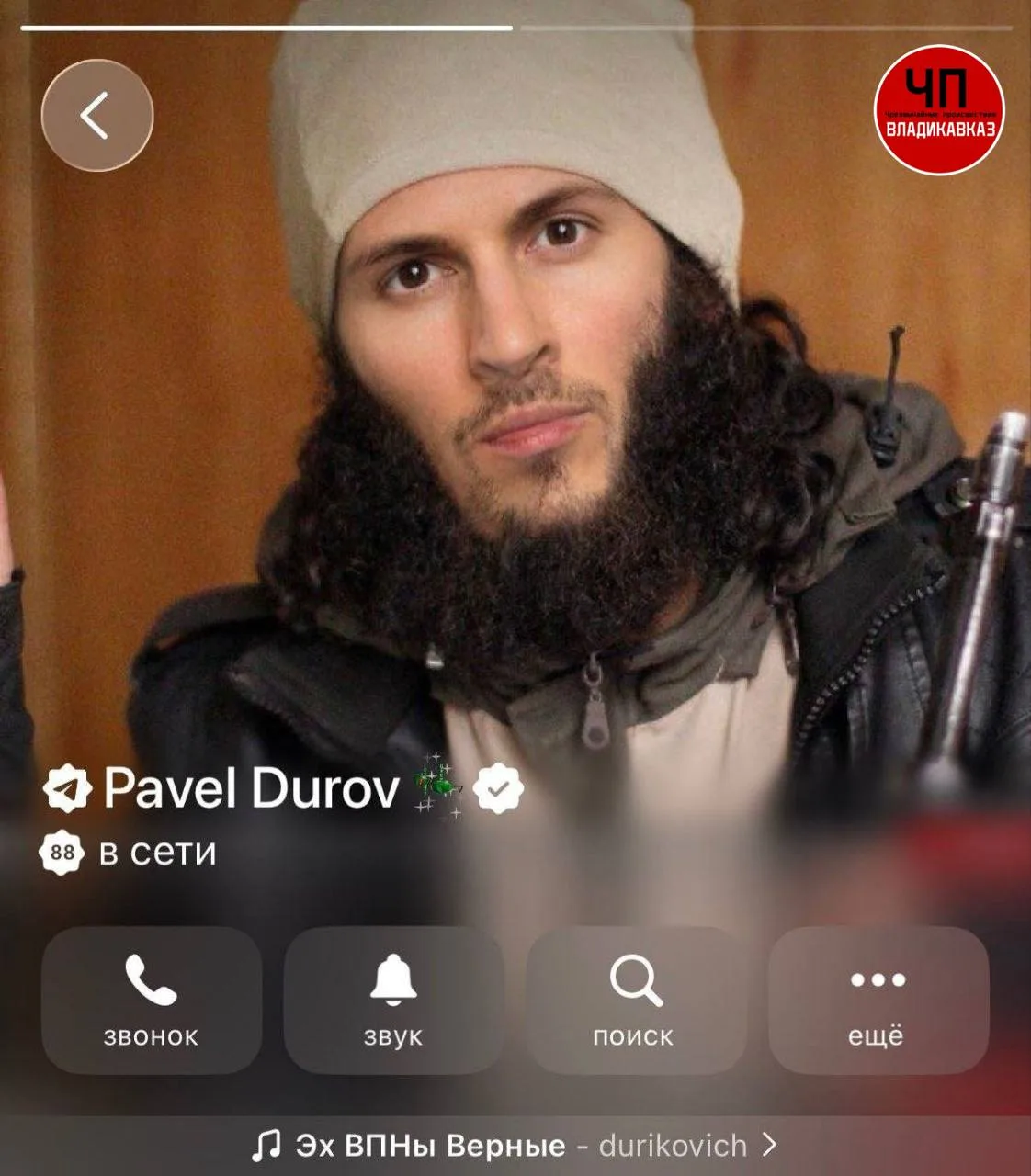 ⚡️Павла Дурова внесли в перечень террористов и экстремистов Росфинмониторинга.

Что это значит для н