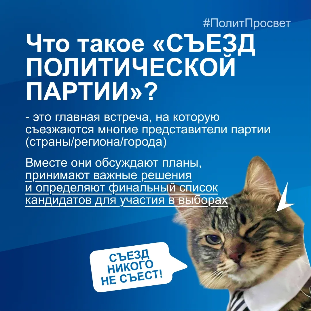 Он никого не съест!