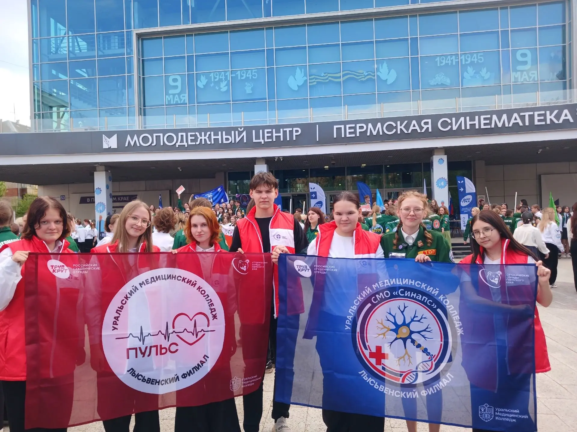 ТВОРЧЕСКИЙ ФЕСТИВАЛЬ И ОТКРЫТИЕ ТРУДОВОГО СЕМЕСТРА