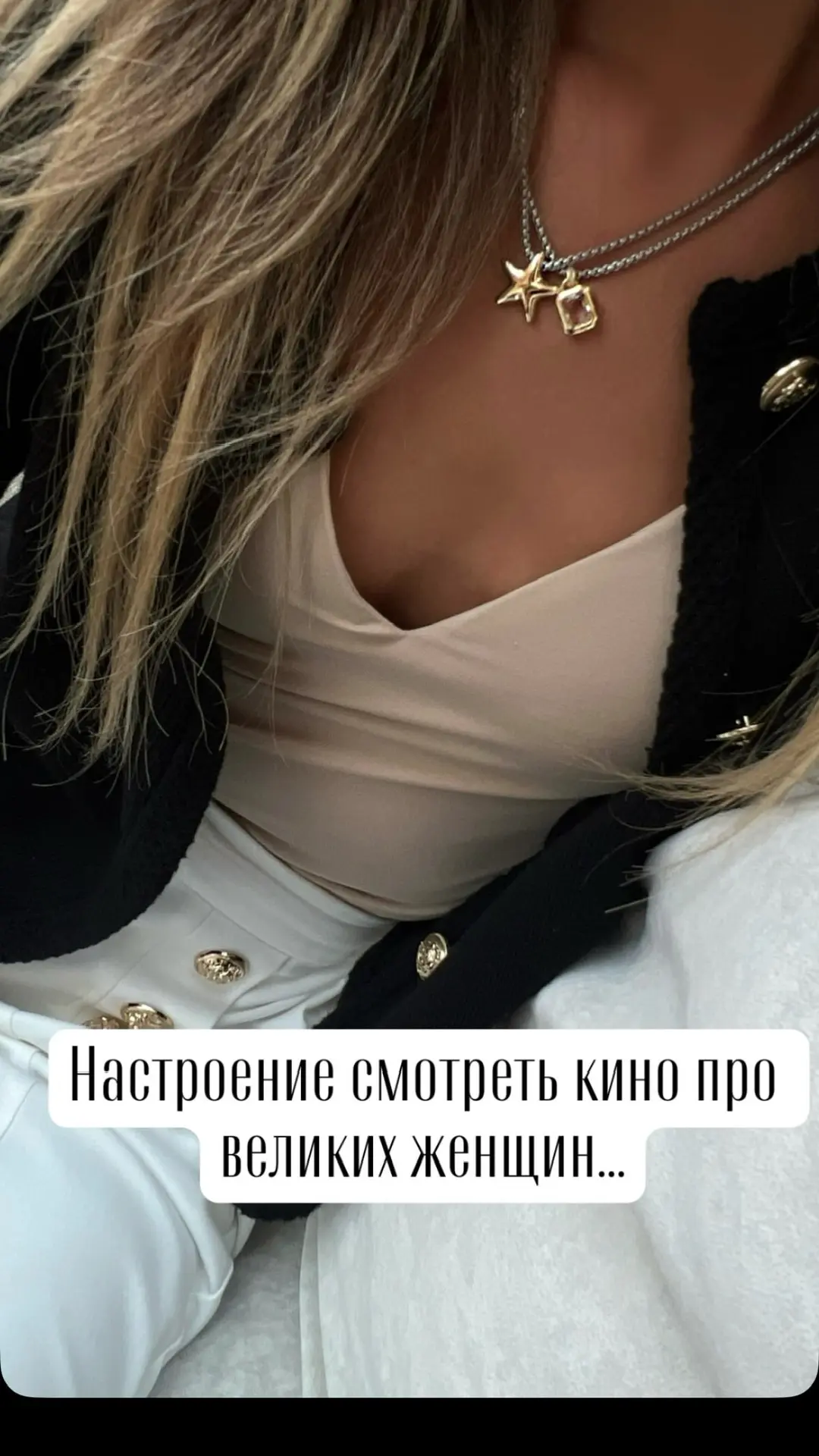 Вчера вечером было настроение — смотреть кино про великих женщин. У вас есть любимые фи...