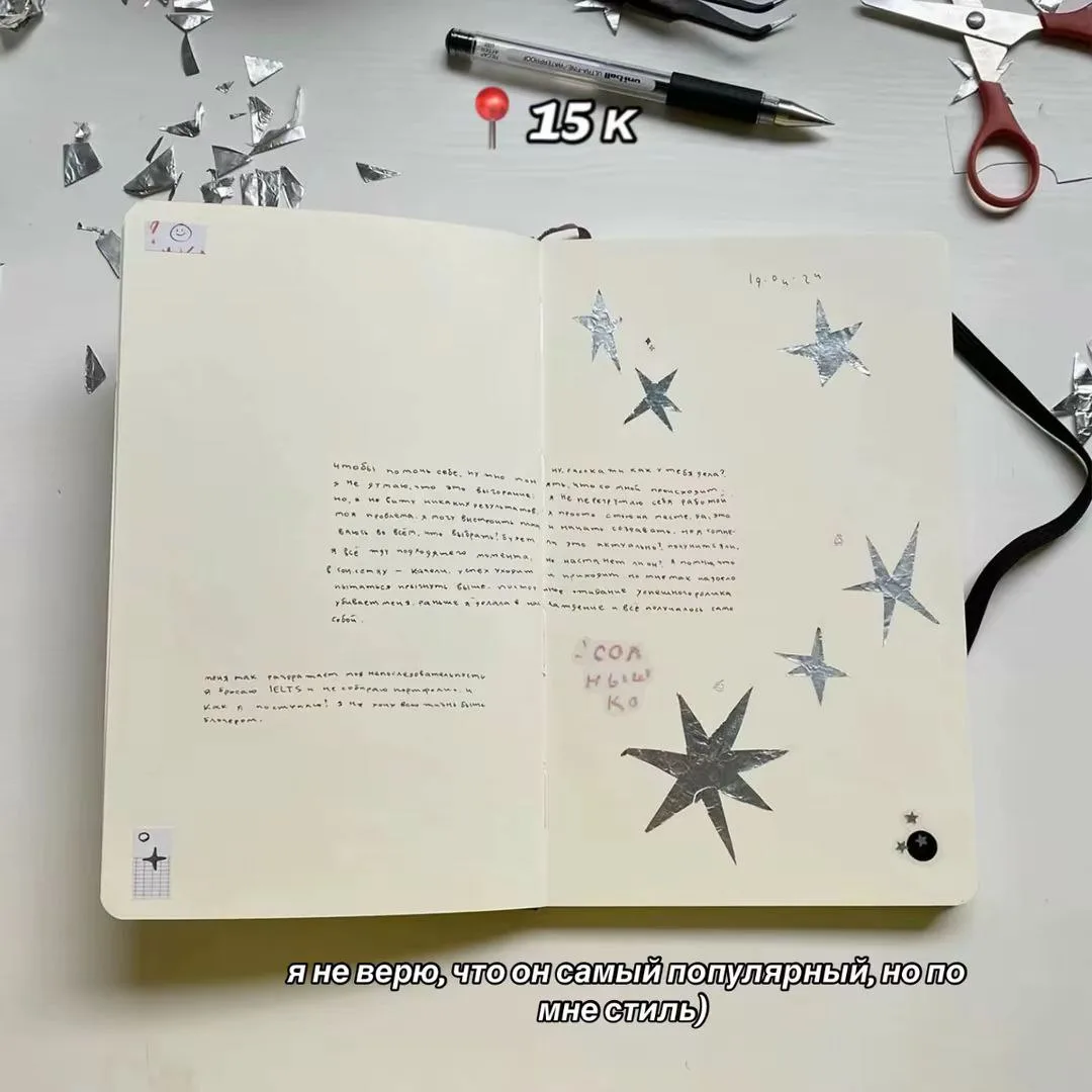 Все наши каналы