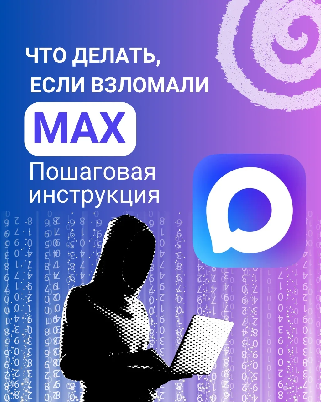 🔺 Правила, которые лучше сохранить!