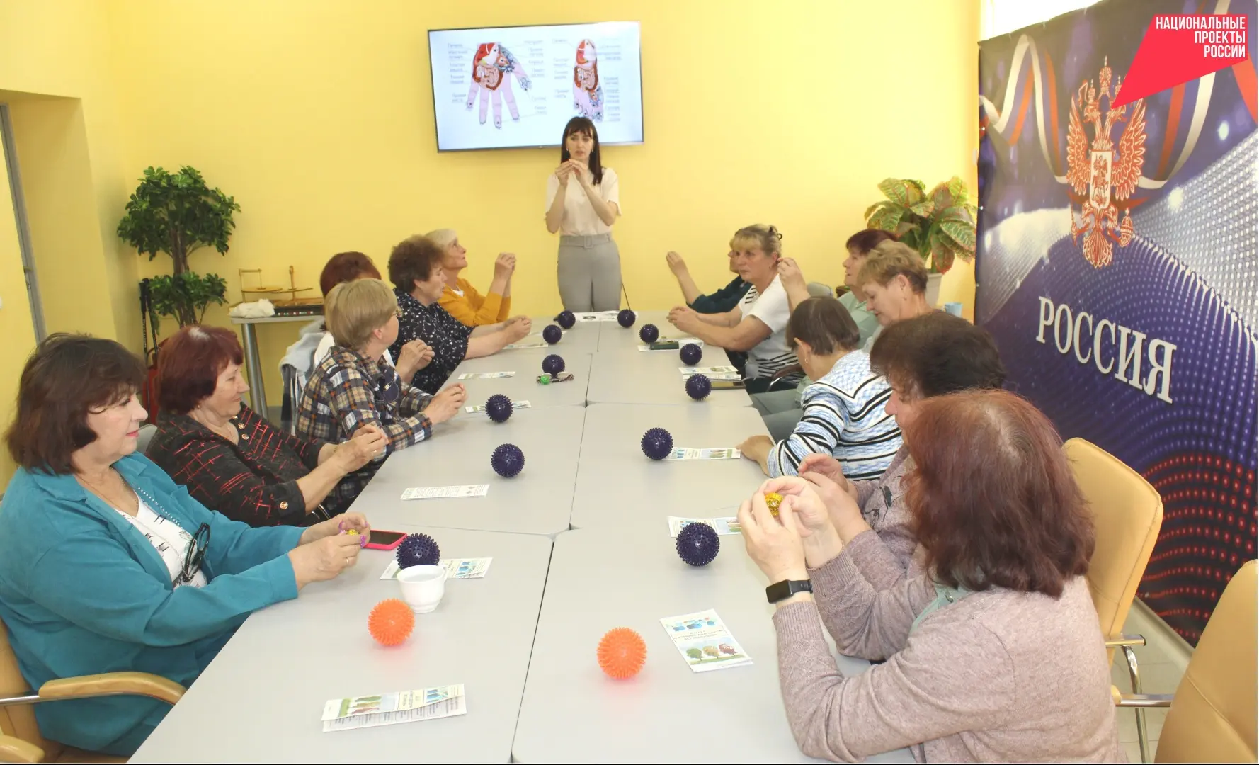 В рамках национального проекта «Семья» региональной программы «Активное долголетие» в отделении днев