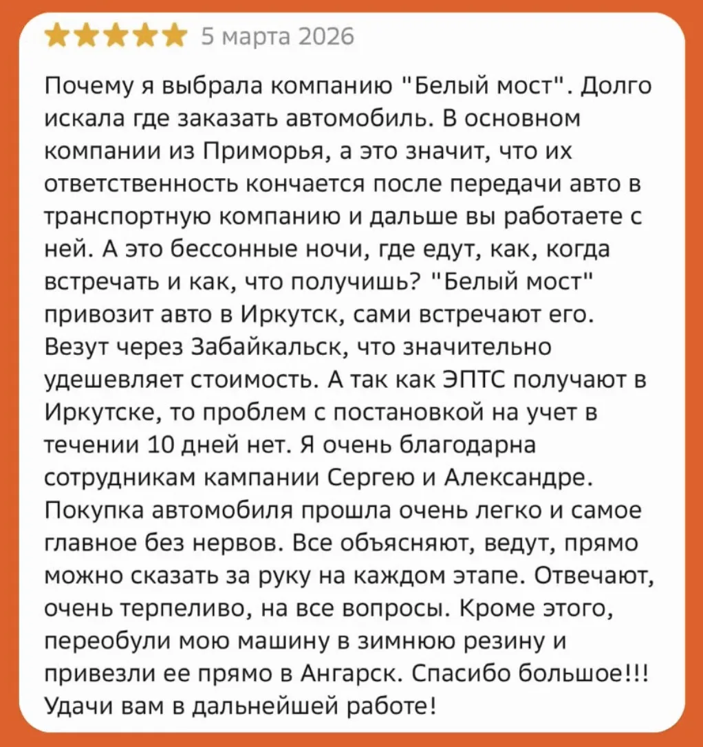 🌉 Белый Мост - когда надежность важнее всего, а экономия – приятный бонус 🫰🏻