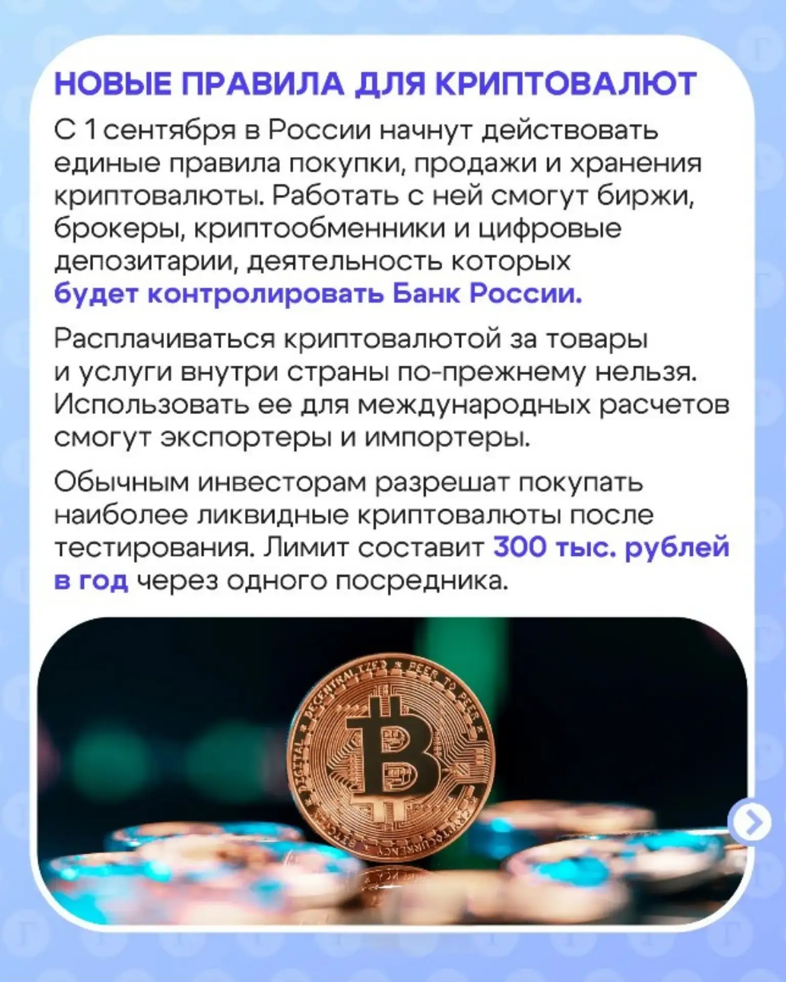 Что изменится в жизни россиян с приходом осени: